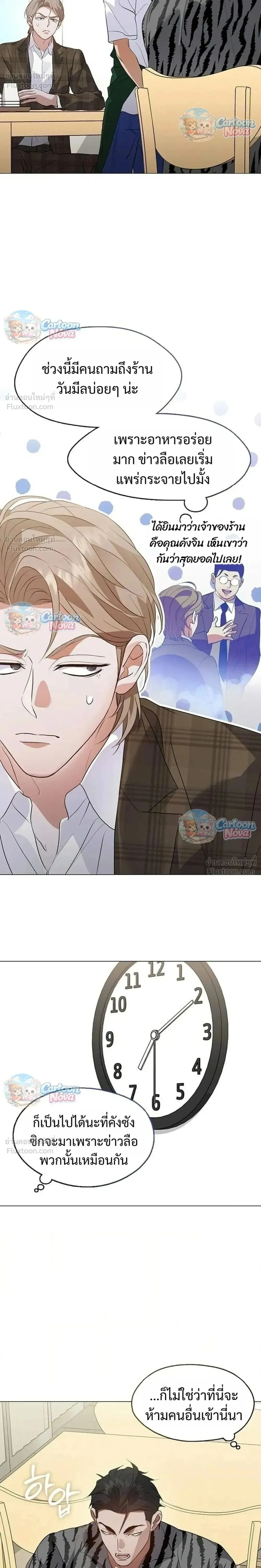 Manga-lc-com อ่านมังงะ อ่านการ์ตูน ออนไลน์ ฟรี Afterlife Diner ร้านอาหารหลังความตาย ตอนที่ 1 2 3 4 5 6 7 8 9 10 11 12 13 14 ฟรี ไม่มีโฆษณา Manga-lc - อ่าน มังงะ อ่าน การ์ตูน ออนไลน์ อ่านมังงะ ฟรี