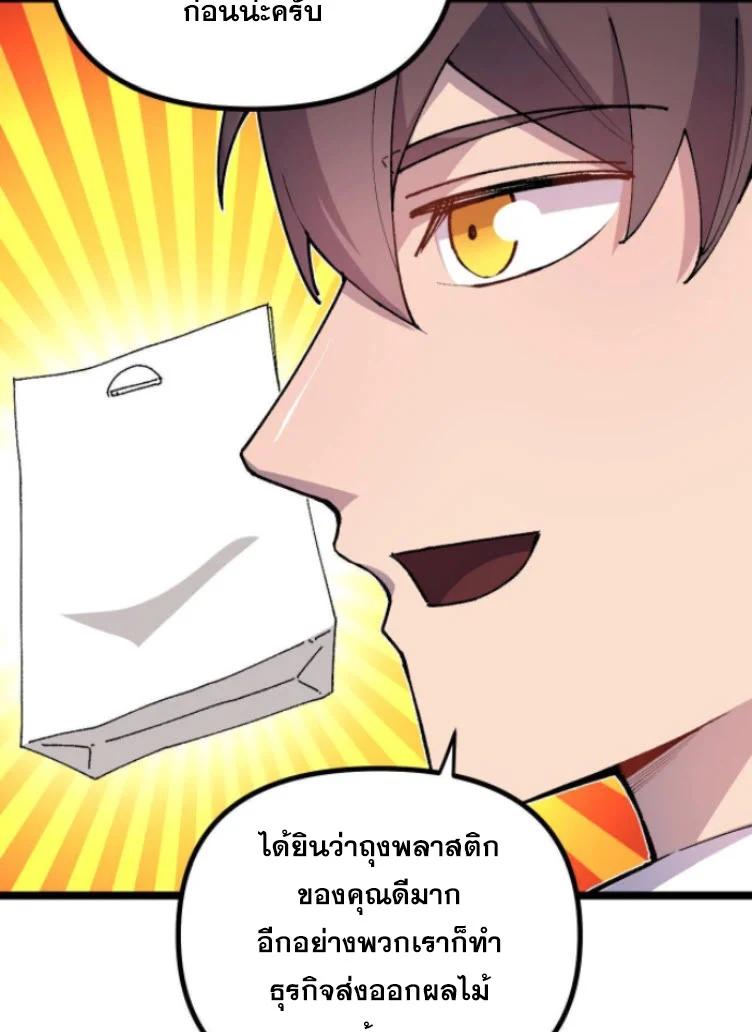 Manga-lc-com อ่านมังงะ อ่านการ์ตูน ออนไลน์ ฟรี Rebirth Back to 1983 to be a Millionaire ตอนที่ 1 2 3 4 5 6 7 8 9 10 11 12 13 14 ฟรี ไม่มีโฆษณา Manga-lc - อ่าน มังงะ อ่าน การ์ตูน ออนไลน์ อ่านมังงะ ฟรี