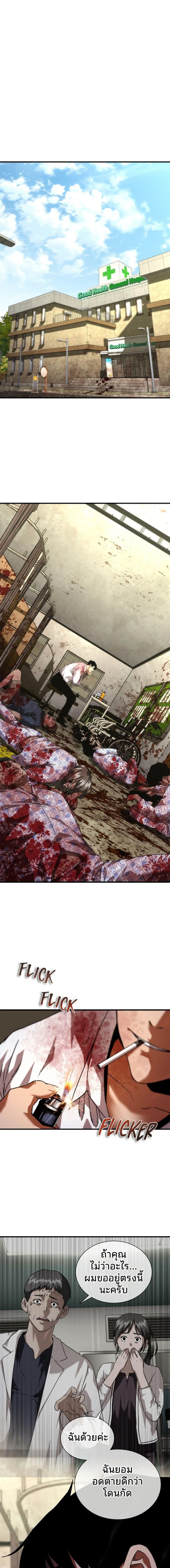 Manga-lc-com อ่านมังงะ อ่านการ์ตูน ออนไลน์ ฟรี Zombie Apocalypse 82-08 ตอนที่ 1 2 3 4 5 6 7 8 9 10 11 12 13 14 ฟรี ไม่มีโฆษณา Manga-lc - อ่าน มังงะ อ่าน การ์ตูน ออนไลน์ อ่านมังงะ ฟรี