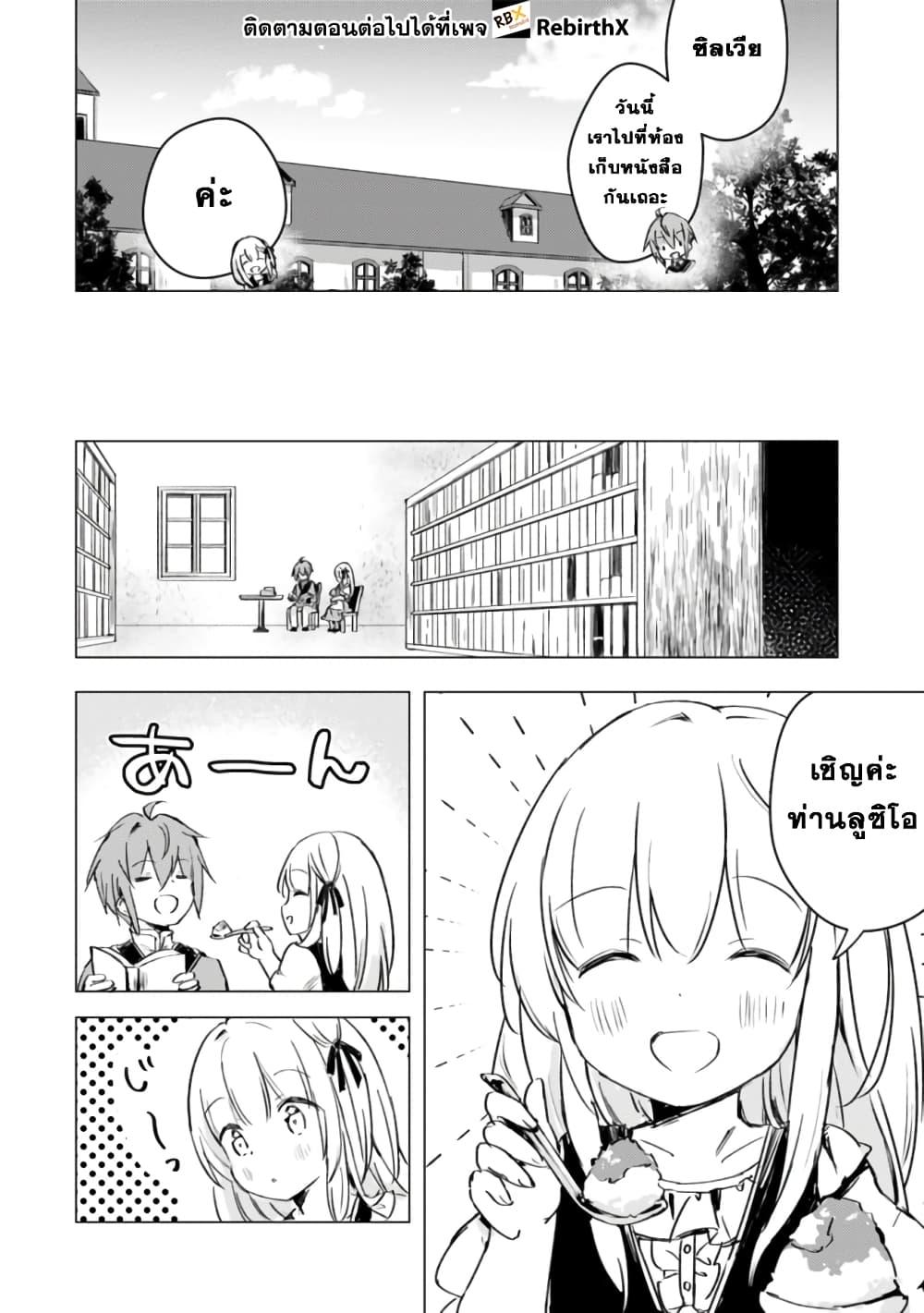 Manga-lc-com อ่านมังงะ อ่านการ์ตูน ออนไลน์ ฟรี Manga wo Yomeru Ore ga Sekai Saikyou ตอนที่ 1 2 3 4 5 6 7 8 9 10 11 12 13 14 ฟรี ไม่มีโฆษณา Manga-lc - อ่าน มังงะ อ่าน การ์ตูน ออนไลน์ อ่านมังงะ ฟรี