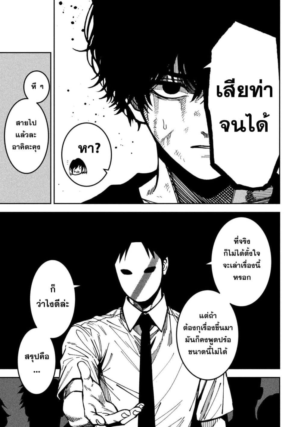 Manga-lc-com อ่านมังงะ อ่านการ์ตูน ออนไลน์ ฟรี Koroshi to Uso no Marriage ตอนที่ 1 2 3 4 5 6 7 8 9 10 11 12 13 14 ฟรี ไม่มีโฆษณา Manga-lc - อ่าน มังงะ อ่าน การ์ตูน ออนไลน์ อ่านมังงะ ฟรี