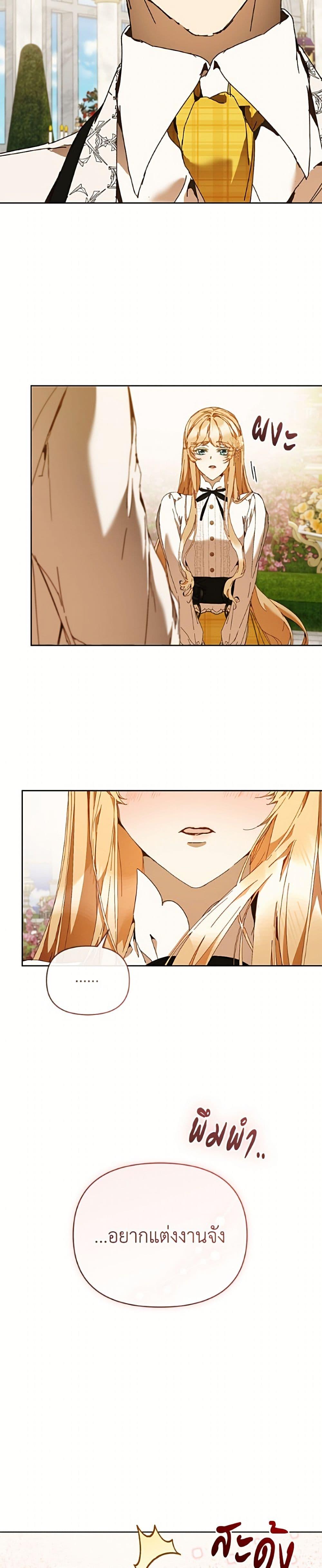 Manga-lc-com อ่านมังงะ อ่านการ์ตูน ออนไลน์ ฟรี I’m the Villainous Male Lead’s Terminally-Ill Aunt ตอนที่ 1 2 3 4 5 6 7 8 9 10 11 12 13 14 ฟรี ไม่มีโฆษณา Manga-lc - อ่าน มังงะ อ่าน การ์ตูน ออนไลน์ อ่านมังงะ ฟรี