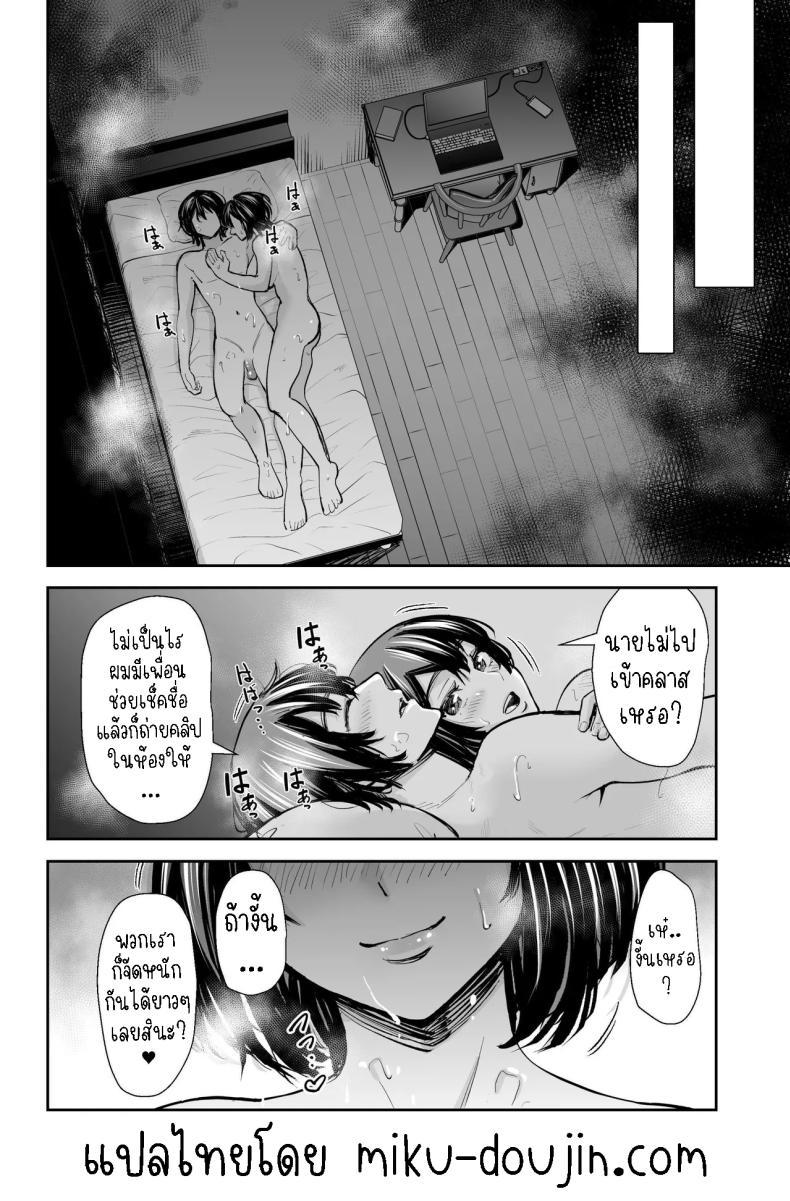Doujin-Lc- อ่าน โดจิน มังฮวา เกาหลี ญี่ปุ่น จีน แปลไทย สาวสวย นมโต ขี้เงี่ยน [e9] Seiyoku no Tsuyoi AroThir Onna wa Kirai desu ka ~Yasei no Kyonyuu ga Yuuwaku shite kita~ Do You Dislike Horny Women In Their 30s ~A Wild, Busty Beauty Seduced Me~ ตอนที่ 1 2 3 4 5 6 7 8 9 10 11 12 13 14 ฟรี ไม่มีโฆษณา อ่าน โดจิน Manhwa เกาหลี ญี่ปุ่น จีน เรามีครบ คัดมาให้เน้นๆ โดจิน 18+ รับประกันความฟินโดย  Doujin Lc