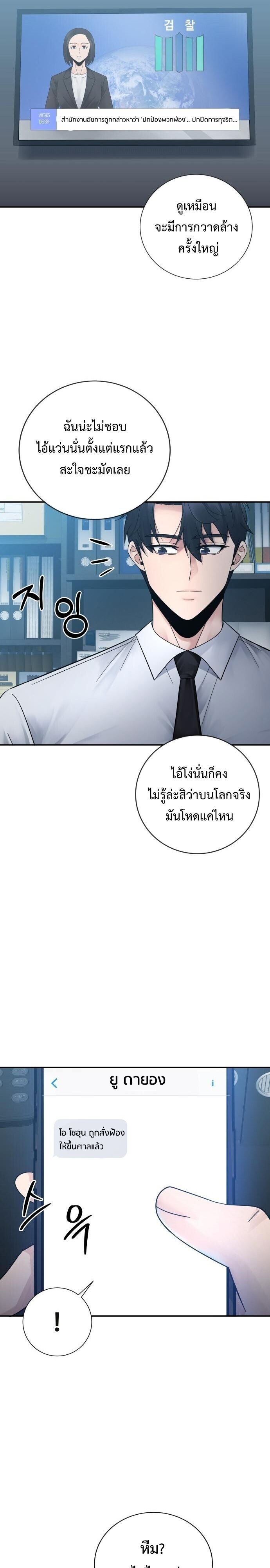 Manga-lc-com อ่านมังงะ อ่านการ์ตูน ออนไลน์ ฟรี The Reincarnated Cop Who Strikes With Wealth ตอนที่ 1 2 3 4 5 6 7 8 9 10 11 12 13 14 ฟรี ไม่มีโฆษณา Manga-lc - อ่าน มังงะ อ่าน การ์ตูน ออนไลน์ อ่านมังงะ ฟรี