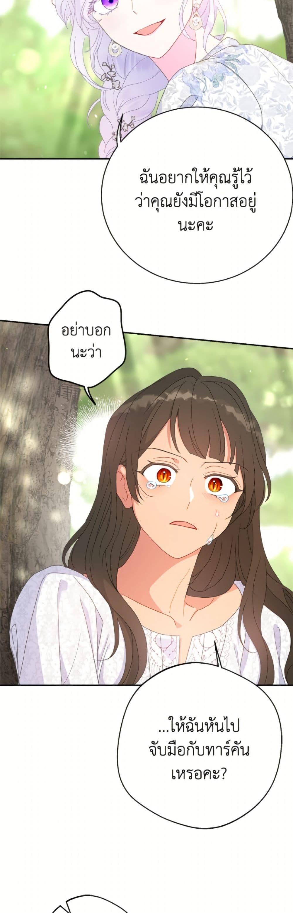 Manga-lc-com อ่านมังงะ อ่านการ์ตูน ออนไลน์ ฟรี Forget My Husband, I’ll Go Make Money ตอนที่ 1 2 3 4 5 6 7 8 9 10 11 12 13 14 ฟรี ไม่มีโฆษณา Manga-lc - อ่าน มังงะ อ่าน การ์ตูน ออนไลน์ อ่านมังงะ ฟรี