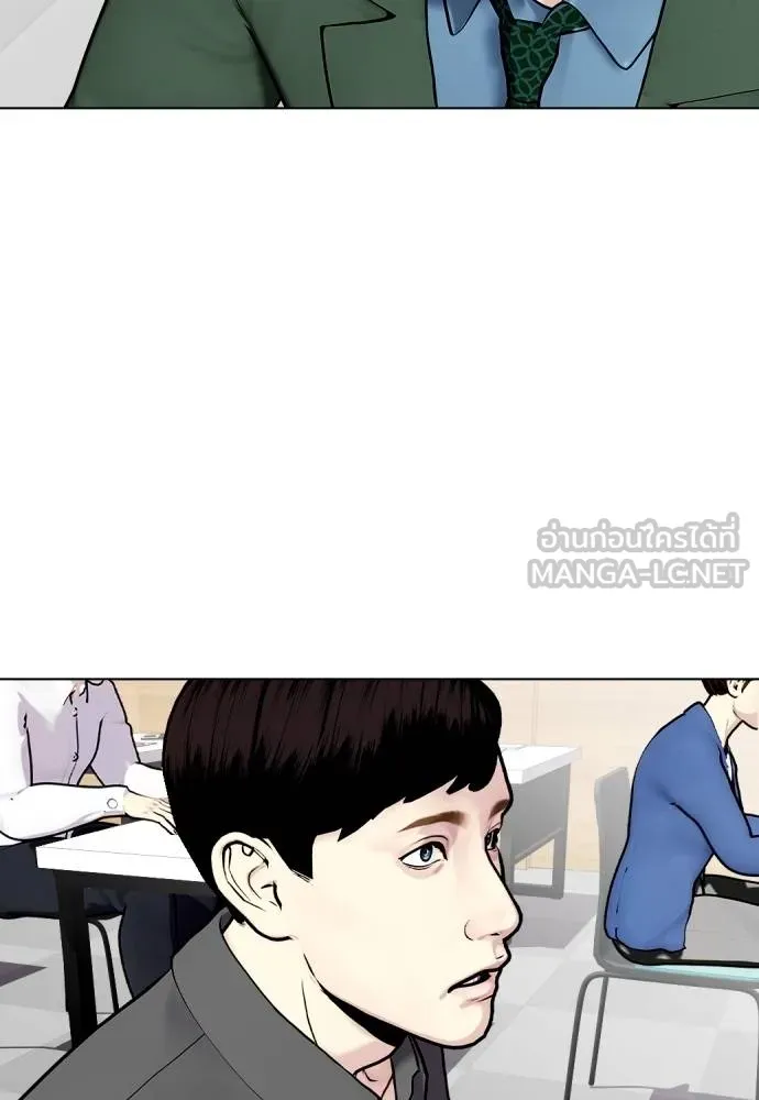 หมาหัวเน่า ตอนที่ 117 รูปที่ 20