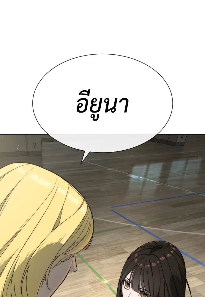 นักฆ่าย้อนวัย ตอนที่ 100 รูปที่ 2