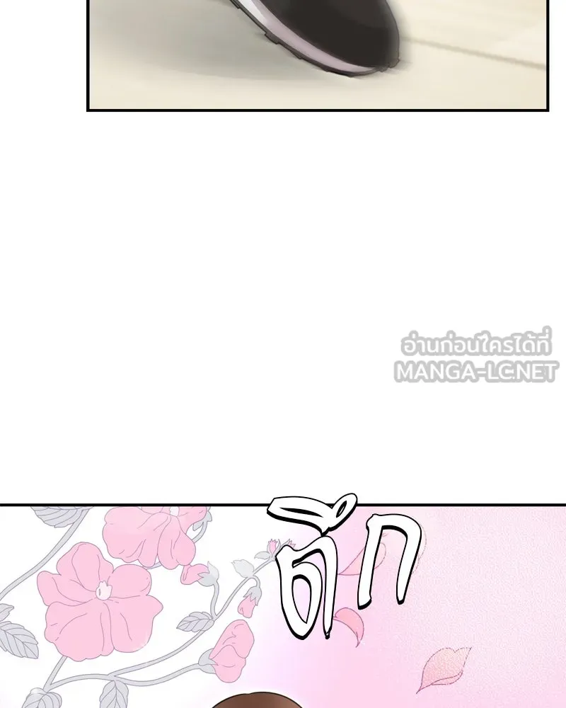 จ้า แม่คนสวย ตอนที่ 30 รูปที่ 105