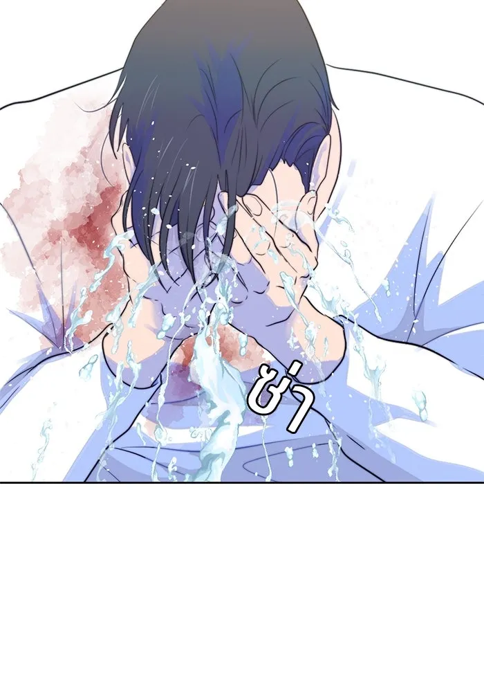 เปย์นี้เพื่อนาย My Sugar Baby ตอนที่ 29 ทางเลือกในโลก รูปที่ 65