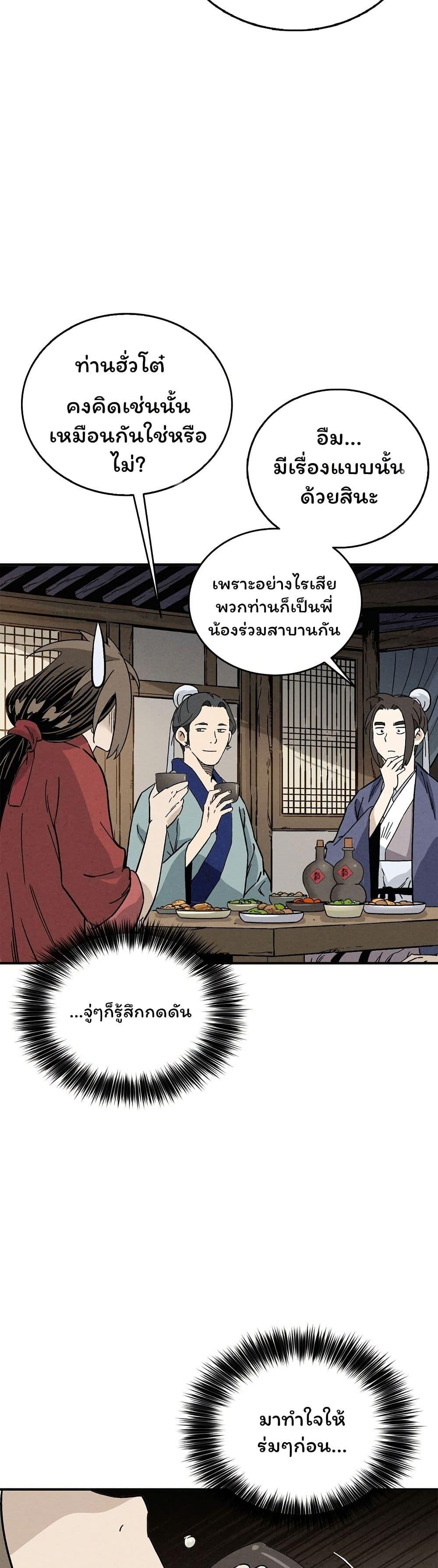 Manga-lc-com อ่านมังงะ อ่านการ์ตูน ออนไลน์ ฟรี I Reincarnated as a Legendary Surgeon ตอนที่ 1 2 3 4 5 6 7 8 9 10 11 12 13 14 ฟรี ไม่มีโฆษณา Manga-lc - อ่าน มังงะ อ่าน การ์ตูน ออนไลน์ อ่านมังงะ ฟรี