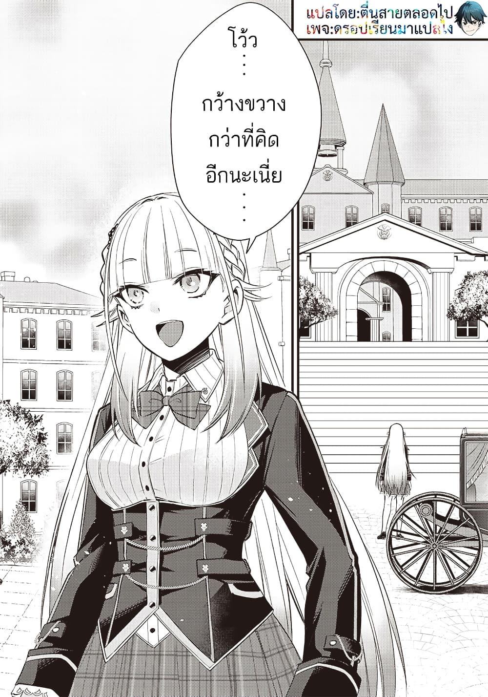 Manga-lc-com อ่านมังงะ อ่านการ์ตูน ออนไลน์ ฟรี Savage Fang Ojou-sama Shijou Saikyou no Youhei wa Shijou Saikyou no Bougyaku Reijou to Natte Nidome no Sekai wo Musou Suru ตอนที่ 1 2 3 4 5 6 7 8 9 10 11 12 13 14 ฟรี ไม่มีโฆษณา Manga-lc - อ่าน มังงะ อ่าน การ์ตูน ออนไลน์ อ่านมังงะ ฟรี