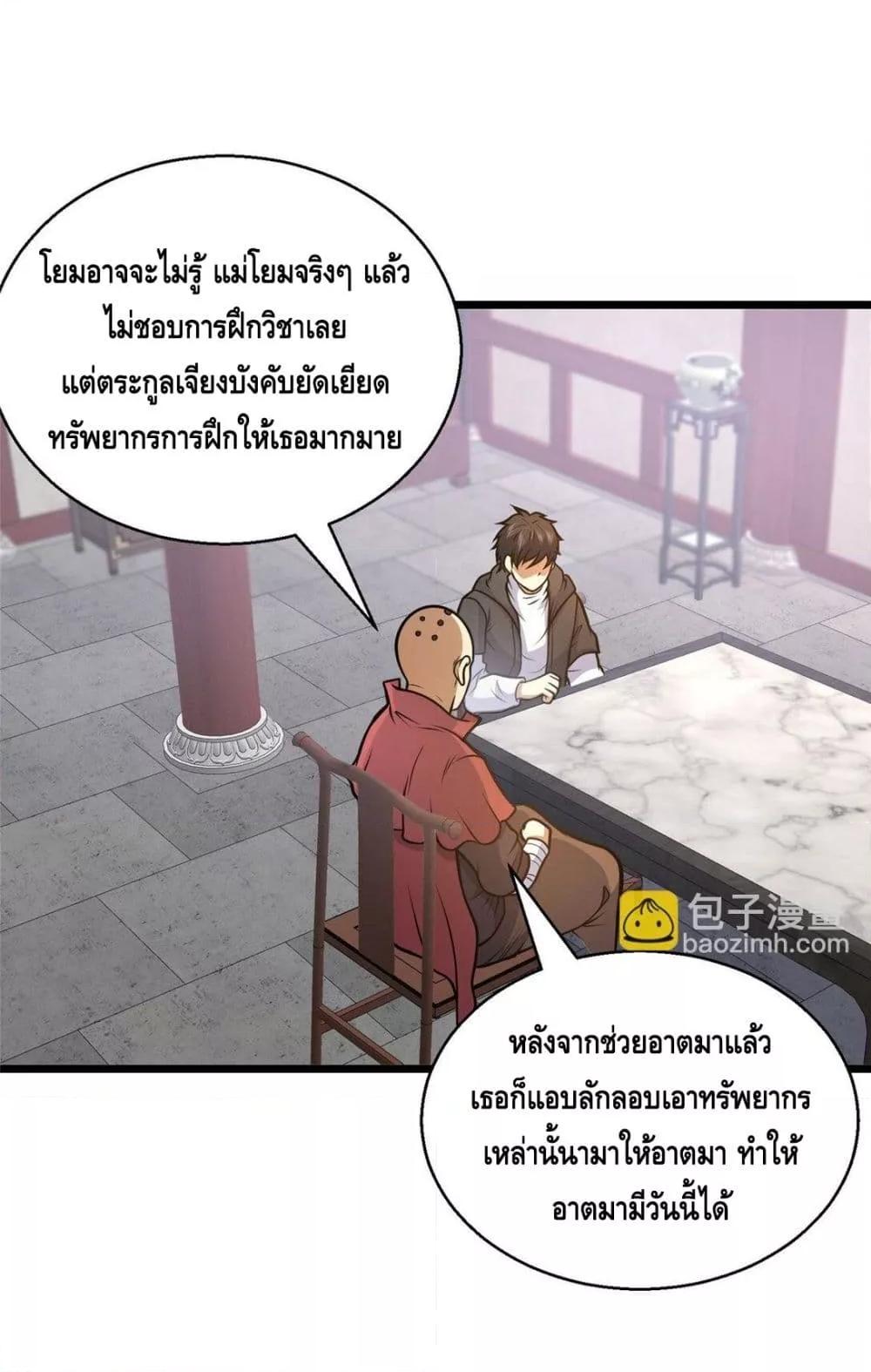 Manga-lc-com อ่านมังงะ อ่านการ์ตูน ออนไลน์ ฟรี TheBestMedica ตอนที่ 1 2 3 4 5 6 7 8 9 10 11 12 13 14 ฟรี ไม่มีโฆษณา Manga-lc - อ่าน มังงะ อ่าน การ์ตูน ออนไลน์ อ่านมังงะ ฟรี