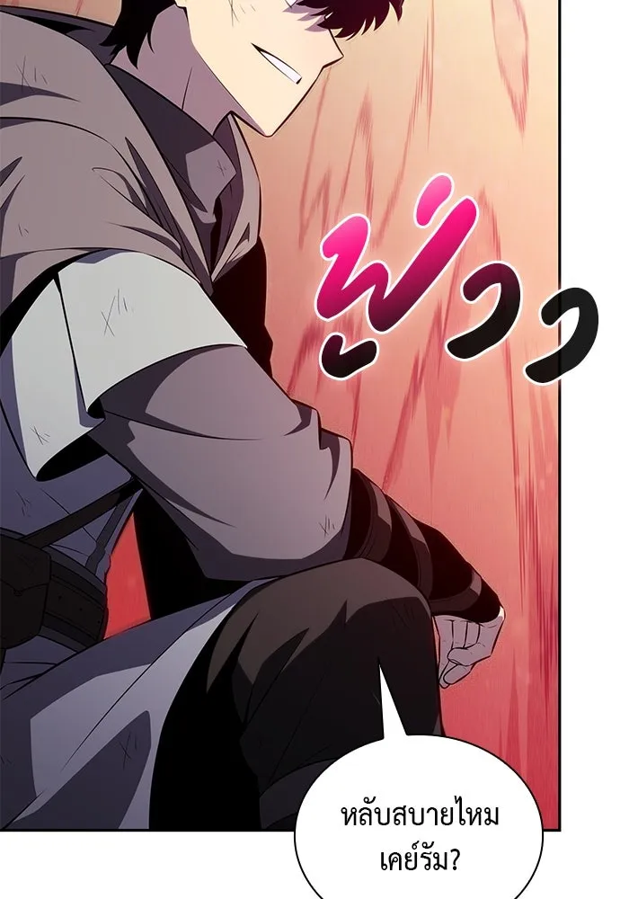 ลูกชายคนเล็กของดยุกคือมือสังหาร ตอนที่ 74 รูปที่ 124