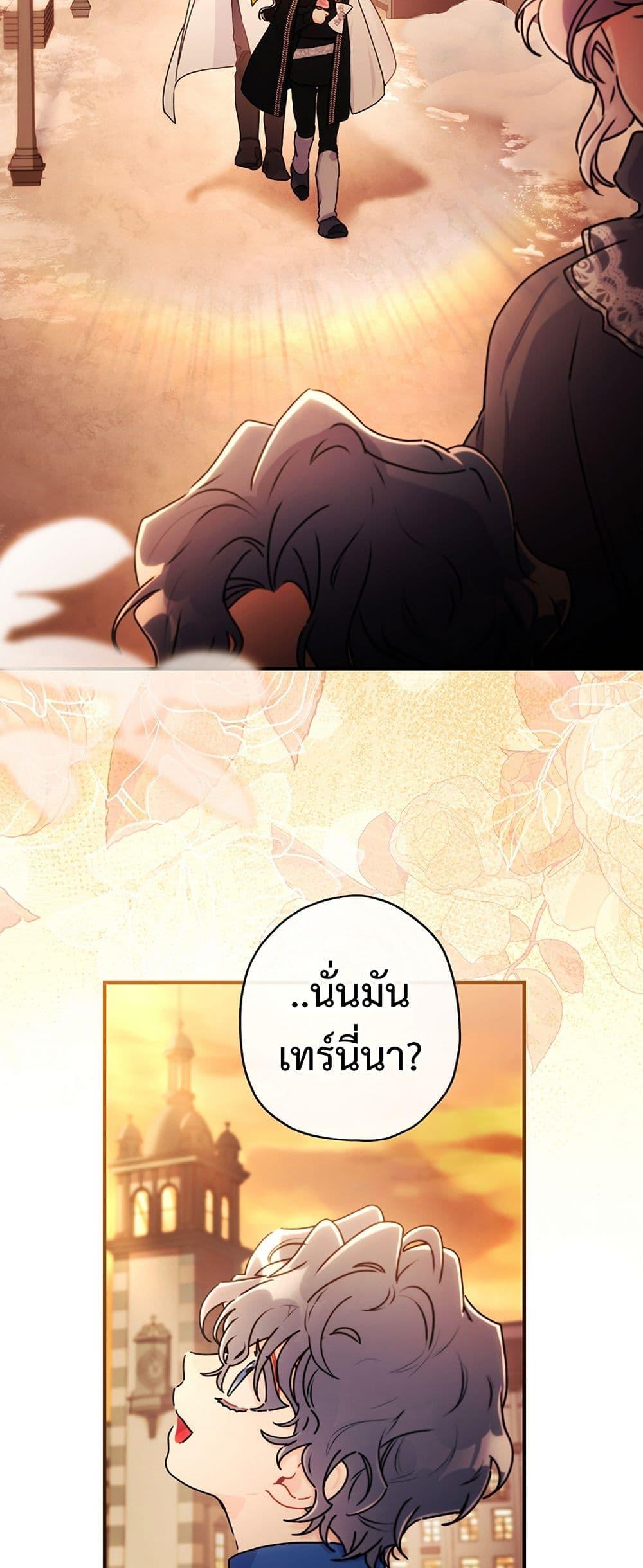 Manga-lc-com อ่านมังงะ อ่านการ์ตูน ออนไลน์ ฟรี I Became the Male Lead’s Adopted Daughter ตอนที่ 1 2 3 4 5 6 7 8 9 10 11 12 13 14 ฟรี ไม่มีโฆษณา Manga-lc - อ่าน มังงะ อ่าน การ์ตูน ออนไลน์ อ่านมังงะ ฟรี
