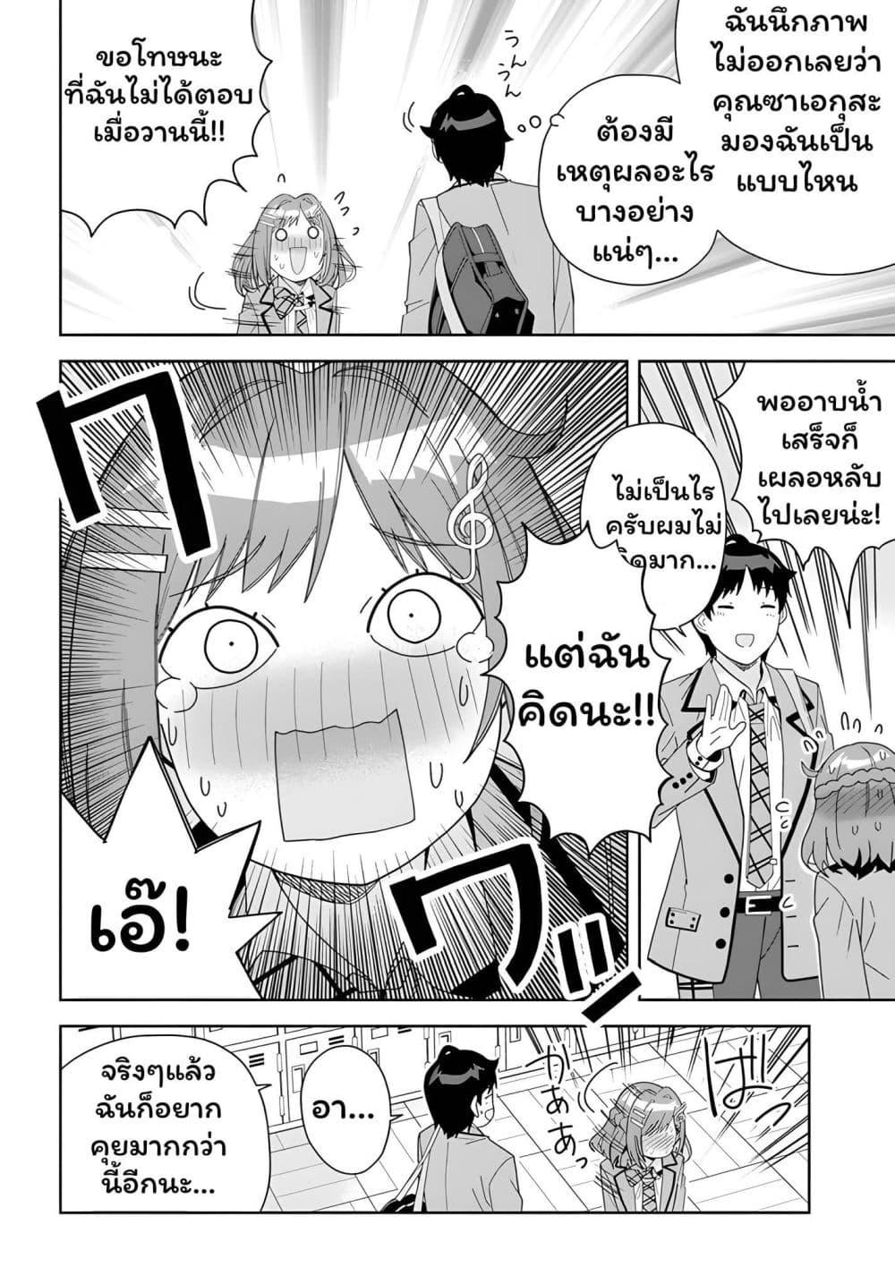 Manga-lc-com อ่านมังงะ อ่านการ์ตูน ออนไลน์ ฟรี Classmate no Moto Idol ga, Tonikaku Kyodou Fushin Nan desu ตอนที่ 1 2 3 4 5 6 7 8 9 10 11 12 13 14 ฟรี ไม่มีโฆษณา Manga-lc - อ่าน มังงะ อ่าน การ์ตูน ออนไลน์ อ่านมังงะ ฟรี