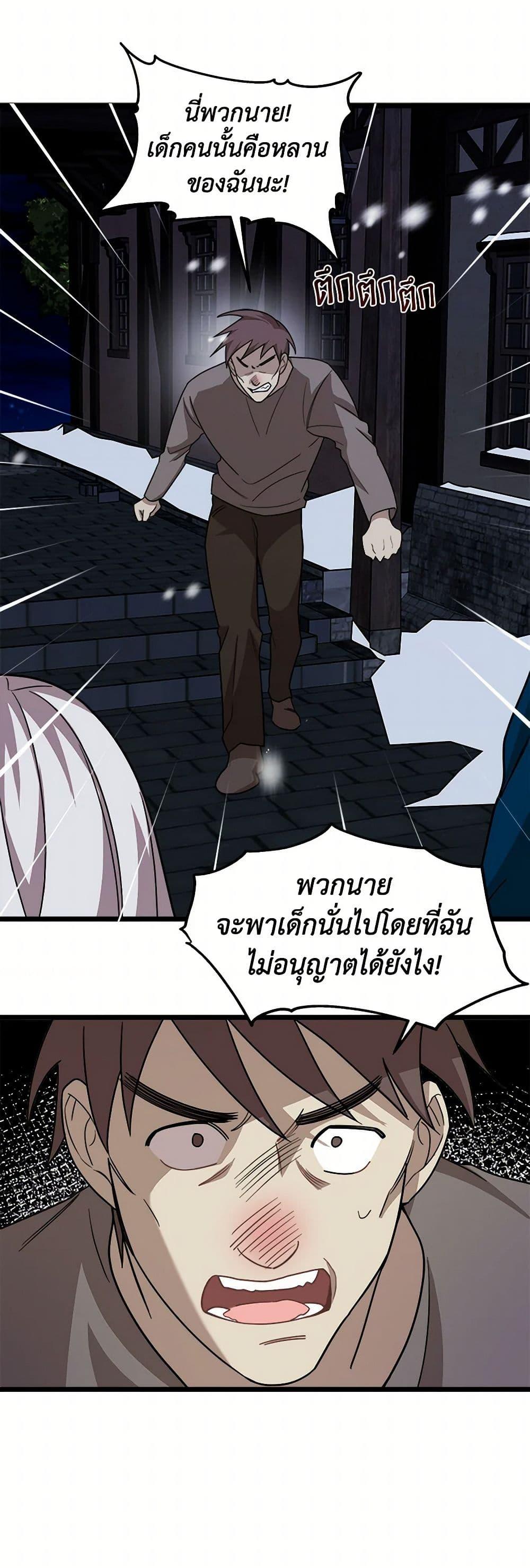 Manga-lc-com อ่านมังงะ อ่านการ์ตูน ออนไลน์ ฟรี Four Dangerous Brothers to My Rescue ตอนที่ 1 2 3 4 5 6 7 8 9 10 11 12 13 14 ฟรี ไม่มีโฆษณา Manga-lc - อ่าน มังงะ อ่าน การ์ตูน ออนไลน์ อ่านมังงะ ฟรี