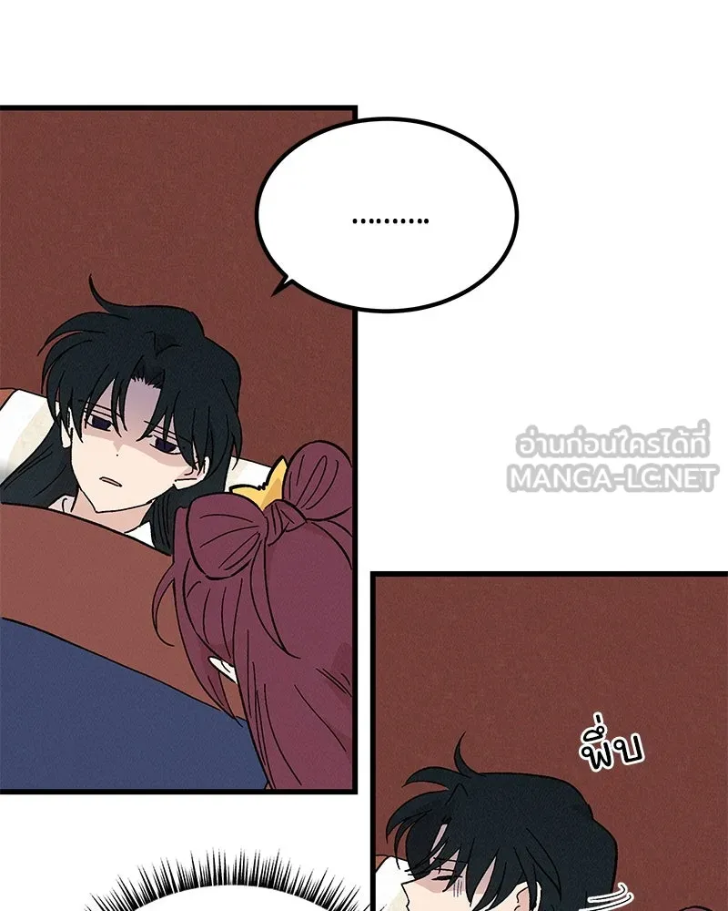 ข้าต้องไม่ใช่พระชายา ตอนที่ 58 รูปที่ 9