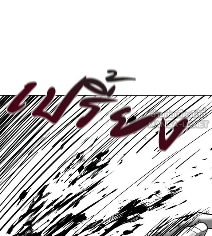 มัจจุราชชุดแดง ตอนที่ 44 รูปที่ 204