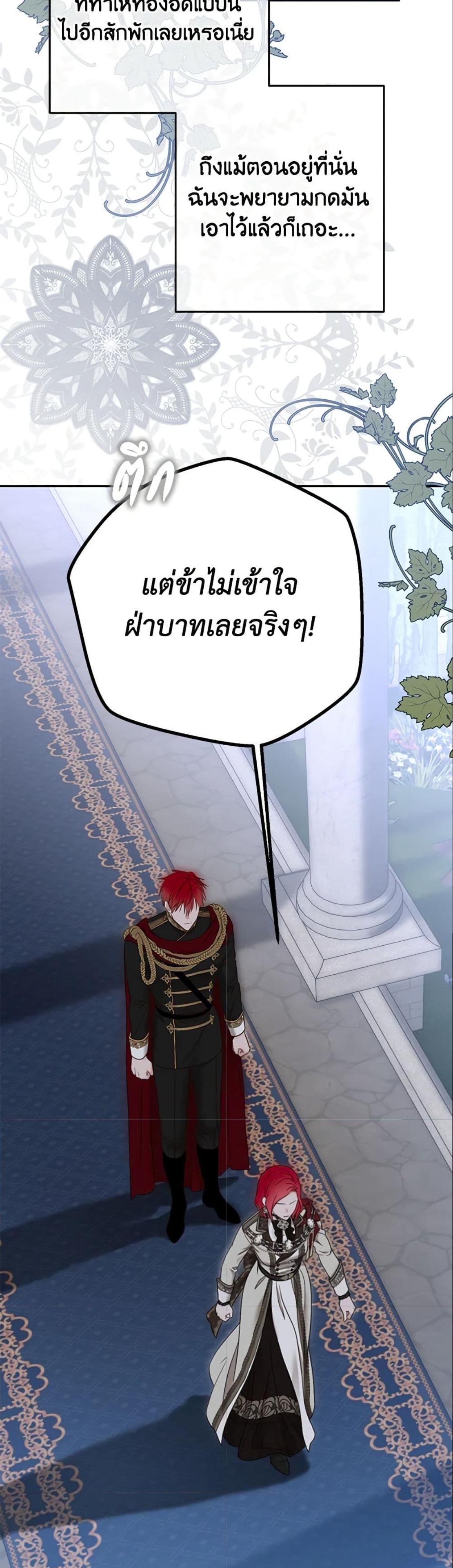 Manga-lc-com อ่านมังงะ อ่านการ์ตูน ออนไลน์ ฟรี I Fell into a Reverse Harem Game! ตอนที่ 1 2 3 4 5 6 7 8 9 10 11 12 13 14 ฟรี ไม่มีโฆษณา Manga-lc - อ่าน มังงะ อ่าน การ์ตูน ออนไลน์ อ่านมังงะ ฟรี