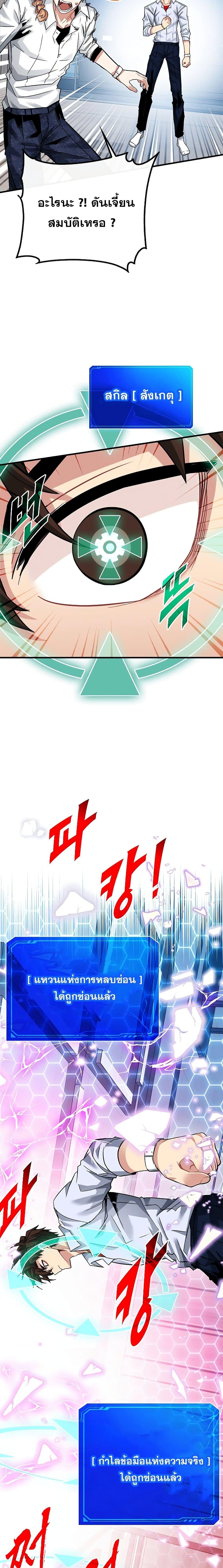 Manga-lc-com อ่านมังงะ อ่านการ์ตูน ออนไลน์ ฟรี SSS-Class Gacha Hunter ตอนที่ 1 2 3 4 5 6 7 8 9 10 11 12 13 14 ฟรี ไม่มีโฆษณา Manga-lc - อ่าน มังงะ อ่าน การ์ตูน ออนไลน์ อ่านมังงะ ฟรี