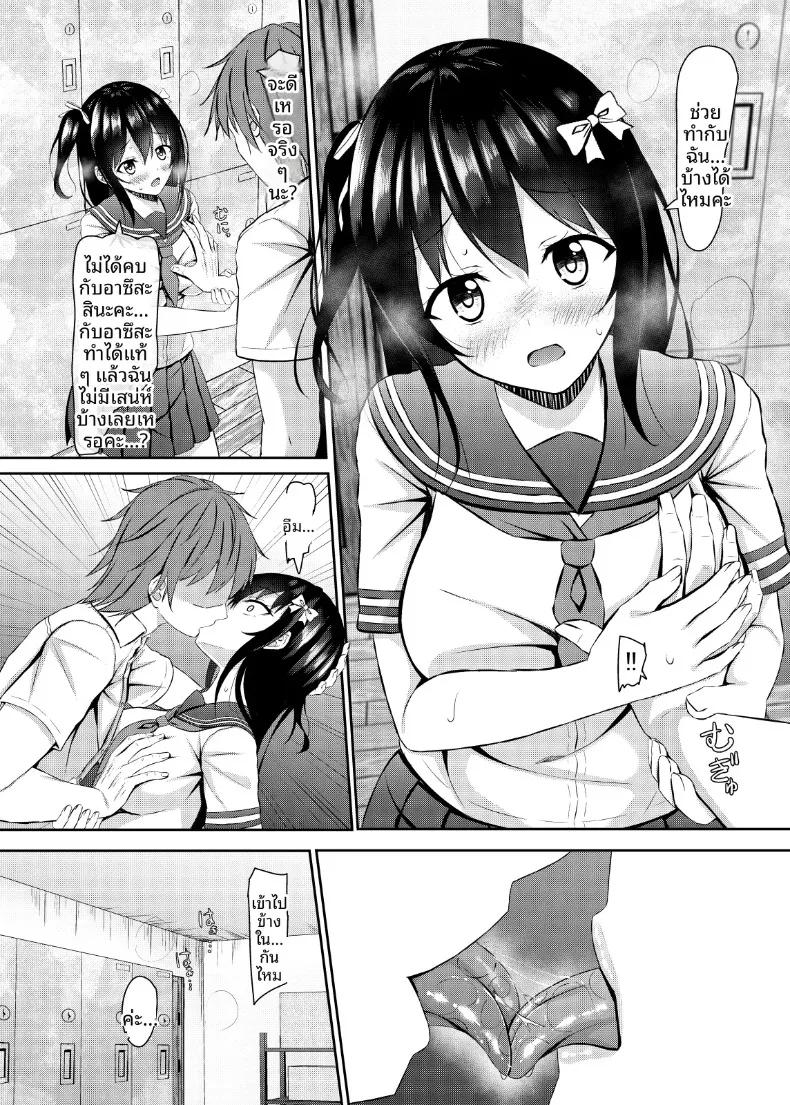 Doujin-Lc- อ่าน โดจิน มังฮวา เกาหลี ญี่ปุ่น จีน แปลไทย เรื่องราวความรักของเหล่าสาวม.ปลายบริสุทธิ์ (Aikawa Tatsuki) ตอนที่ 1 2 3 4 5 6 7 8 9 10 11 12 13 14 ฟรี ไม่มีโฆษณา อ่าน โดจิน Manhwa เกาหลี ญี่ปุ่น จีน เรามีครบ คัดมาให้เน้นๆ โดจิน 18+ รับประกันความฟินโดย  Doujin Lc