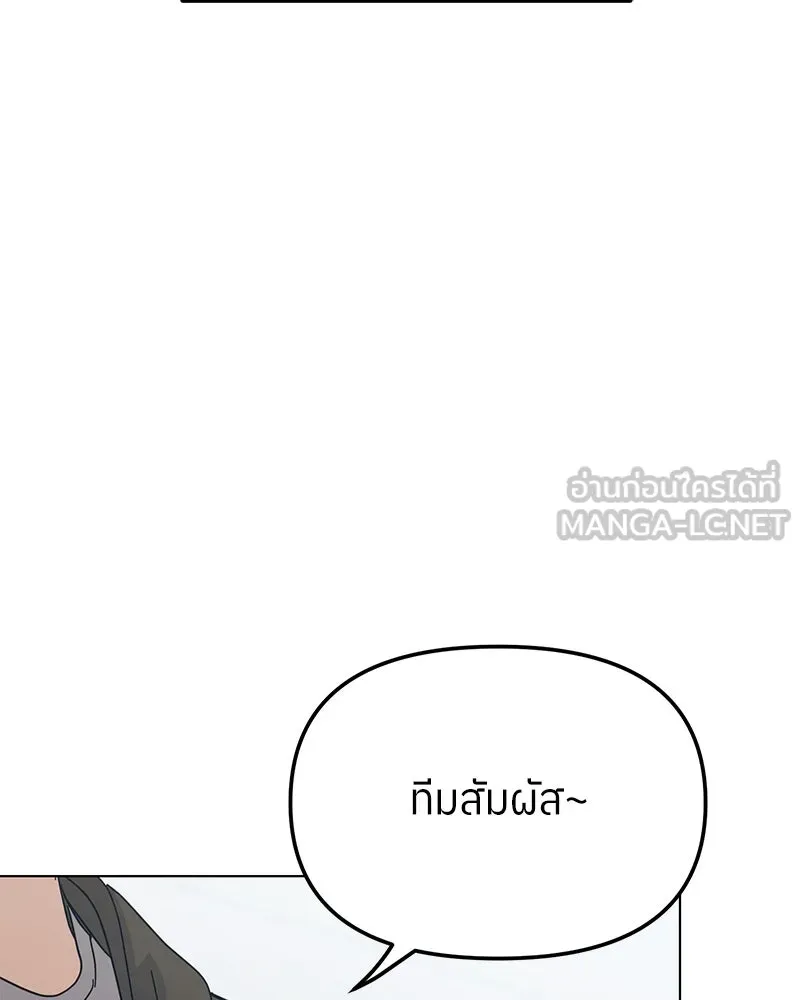 ย้อนเวลามาเป็นมักเน่ ตอนที่ 37 รูปที่ 63
