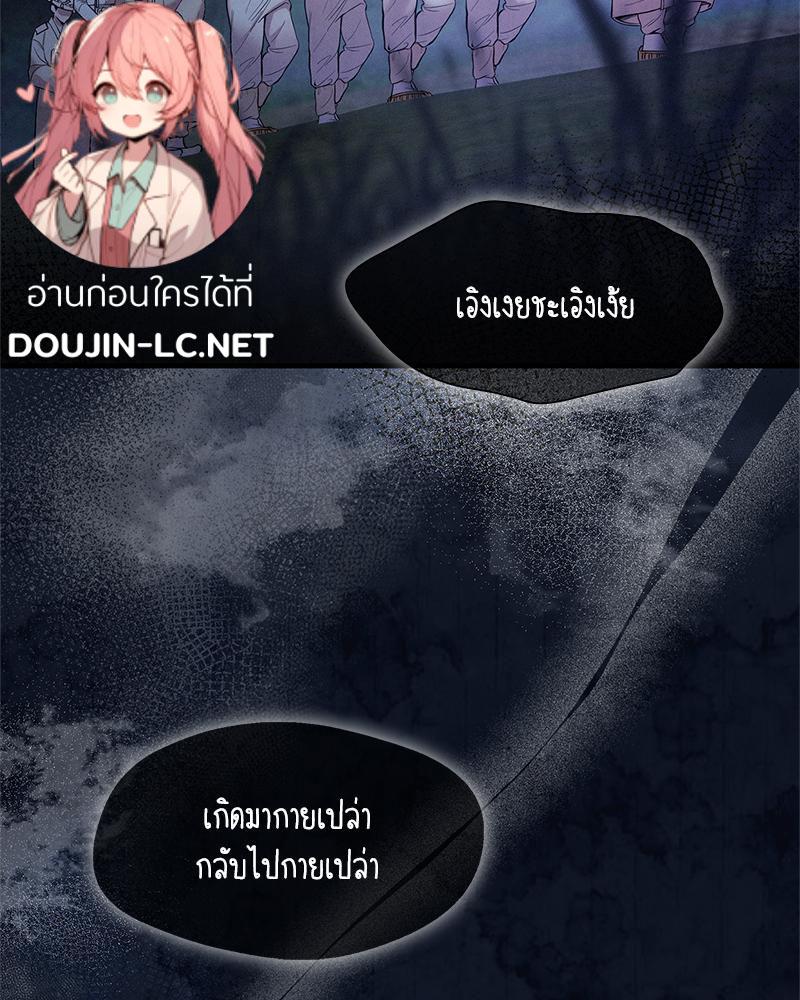 Doujin-Lc- อ่าน โดจิน มังฮวา เกาหลี ญี่ปุ่น จีน แปลไทย ดวงร้าย-ชะตารัก ตอนที่ 1 2 3 4 5 6 7 8 9 10 11 12 13 14 ฟรี ไม่มีโฆษณา อ่าน โดจิน Manhwa เกาหลี ญี่ปุ่น จีน เรามีครบ คัดมาให้เน้นๆ โดจิน 18+ รับประกันความฟินโดย  Doujin Lc