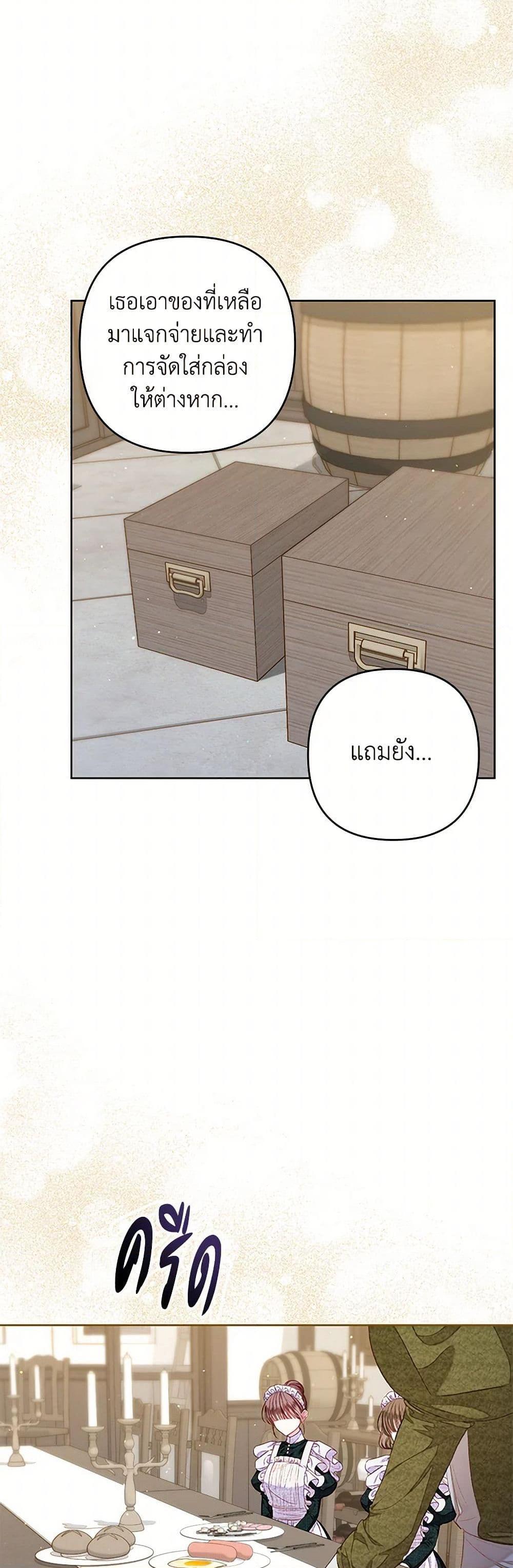 Manga-lc-com อ่านมังงะ อ่านการ์ตูน ออนไลน์ ฟรี The Princess Maid ตอนที่ 1 2 3 4 5 6 7 8 9 10 11 12 13 14 ฟรี ไม่มีโฆษณา Manga-lc - อ่าน มังงะ อ่าน การ์ตูน ออนไลน์ อ่านมังงะ ฟรี