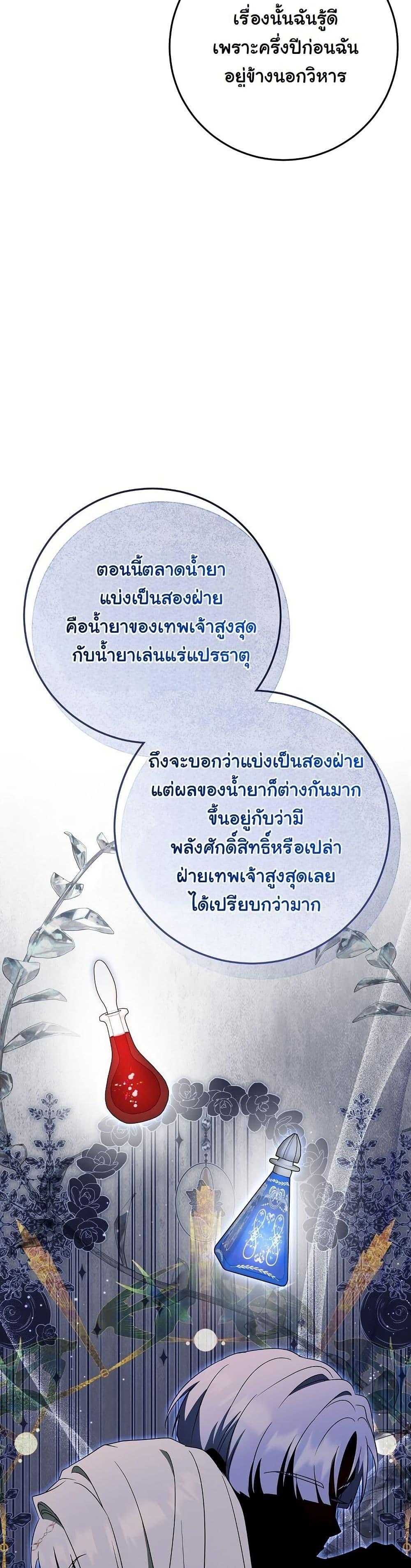 Manga-lc-com อ่านมังงะ อ่านการ์ตูน ออนไลน์ ฟรี I Will Buy Divine Power With Money! ตอนที่ 1 2 3 4 5 6 7 8 9 10 11 12 13 14 ฟรี ไม่มีโฆษณา Manga-lc - อ่าน มังงะ อ่าน การ์ตูน ออนไลน์ อ่านมังงะ ฟรี