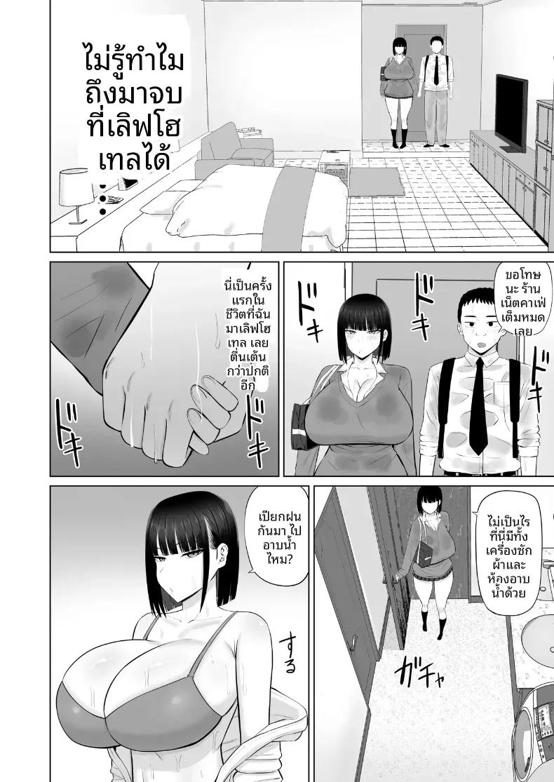 Doujin-Lc- อ่าน โดจิน มังฮวา เกาหลี ญี่ปุ่น จีน แปลไทย โอชิโอะผู้เย็นชา [Aramaa] Shio Taiou no Ooshio-san ตอนที่ 1 2 3 4 5 6 7 8 9 10 11 12 13 14 ฟรี ไม่มีโฆษณา อ่าน โดจิน Manhwa เกาหลี ญี่ปุ่น จีน เรามีครบ คัดมาให้เน้นๆ โดจิน 18+ รับประกันความฟินโดย  Doujin Lc