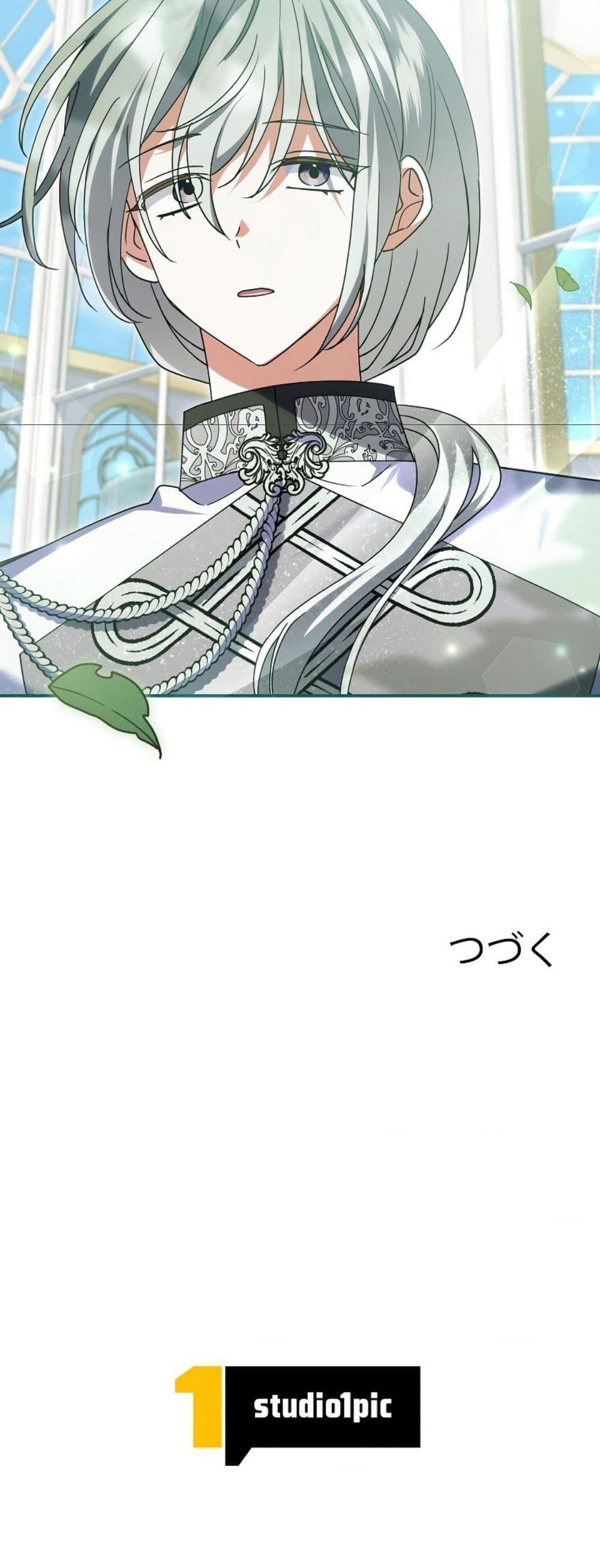 Manga-lc-com อ่านมังงะ อ่านการ์ตูน ออนไลน์ ฟรี I Became a Human’s Daughter ตอนที่ 1 2 3 4 5 6 7 8 9 10 11 12 13 14 ฟรี ไม่มีโฆษณา Manga-lc - อ่าน มังงะ อ่าน การ์ตูน ออนไลน์ อ่านมังงะ ฟรี