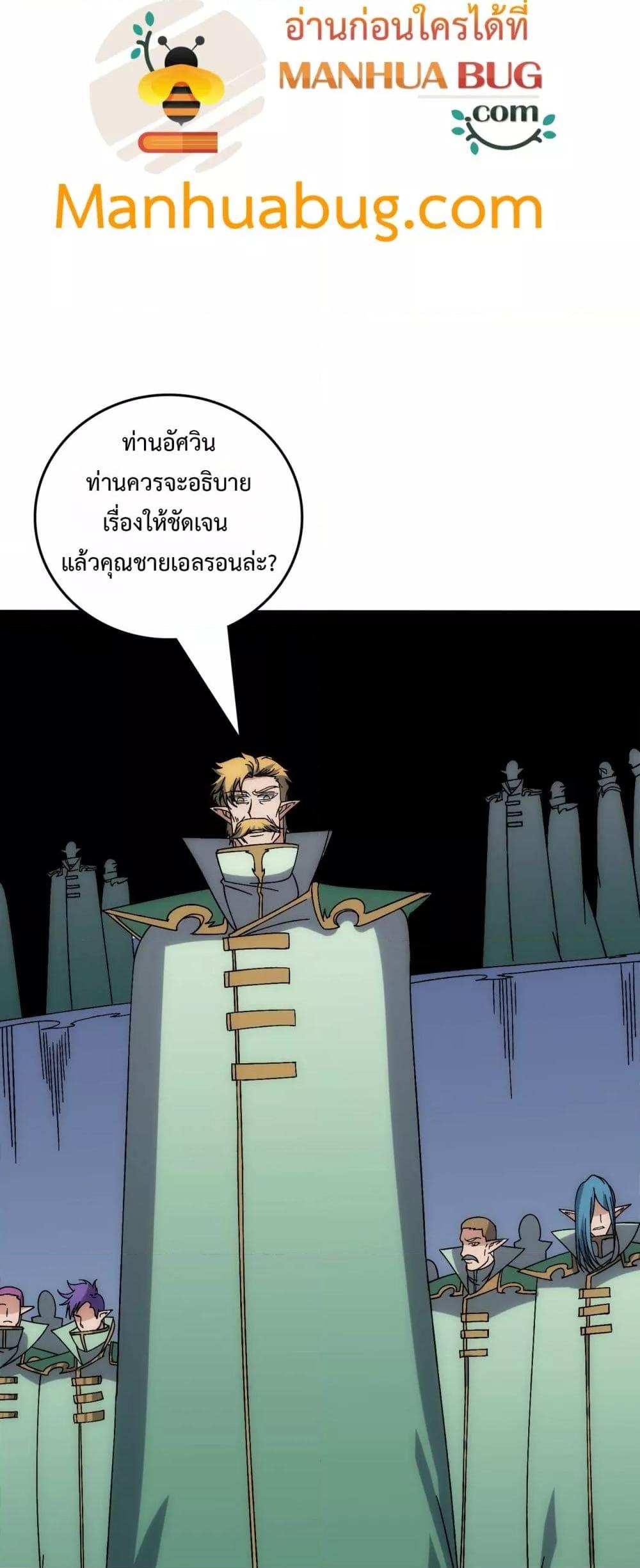 Manga-lc-com อ่านมังงะ อ่านการ์ตูน ออนไลน์ ฟรี Startingasthe ตอนที่ 1 2 3 4 5 6 7 8 9 10 11 12 13 14 ฟรี ไม่มีโฆษณา Manga-lc - อ่าน มังงะ อ่าน การ์ตูน ออนไลน์ อ่านมังงะ ฟรี