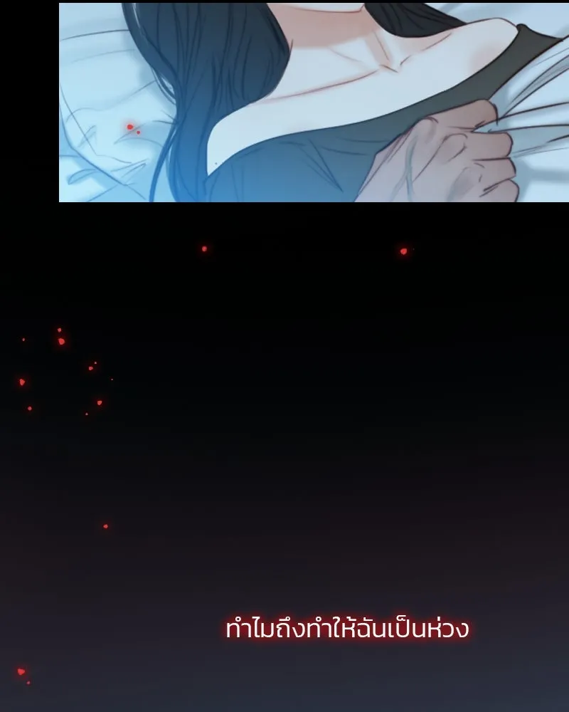 เซเรน่า ตอนที่ 18 รูปที่ 98