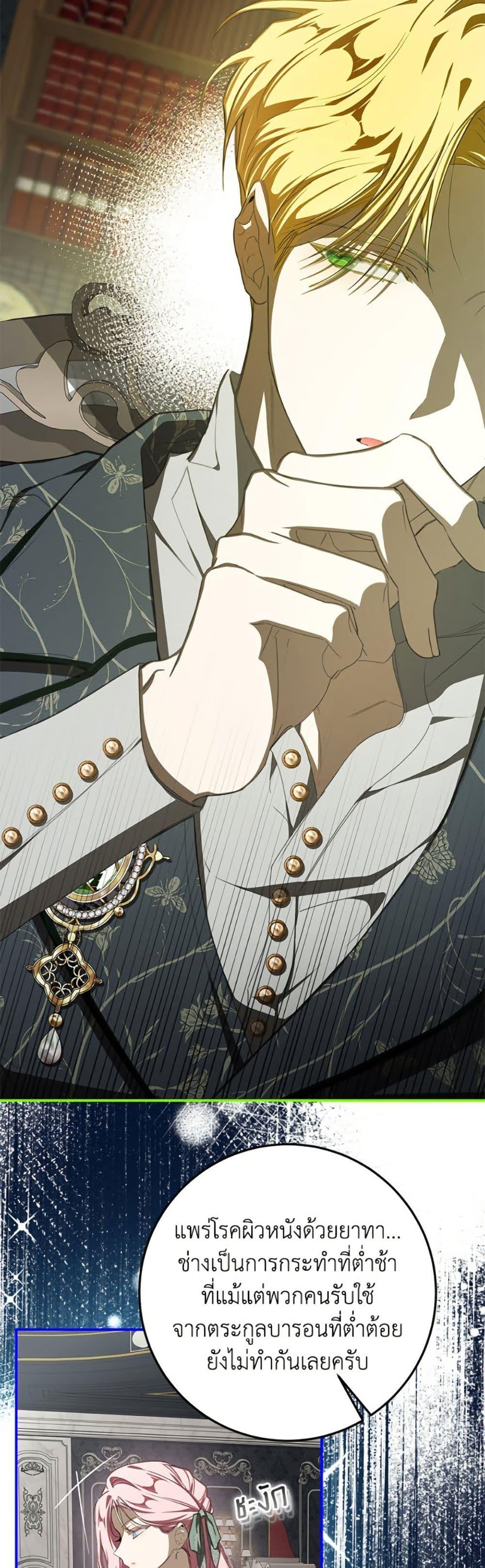 Manga-lc-com อ่านมังงะ อ่านการ์ตูน ออนไลน์ ฟรี I’ve Become the Devil’s Master ตอนที่ 1 2 3 4 5 6 7 8 9 10 11 12 13 14 ฟรี ไม่มีโฆษณา Manga-lc - อ่าน มังงะ อ่าน การ์ตูน ออนไลน์ อ่านมังงะ ฟรี