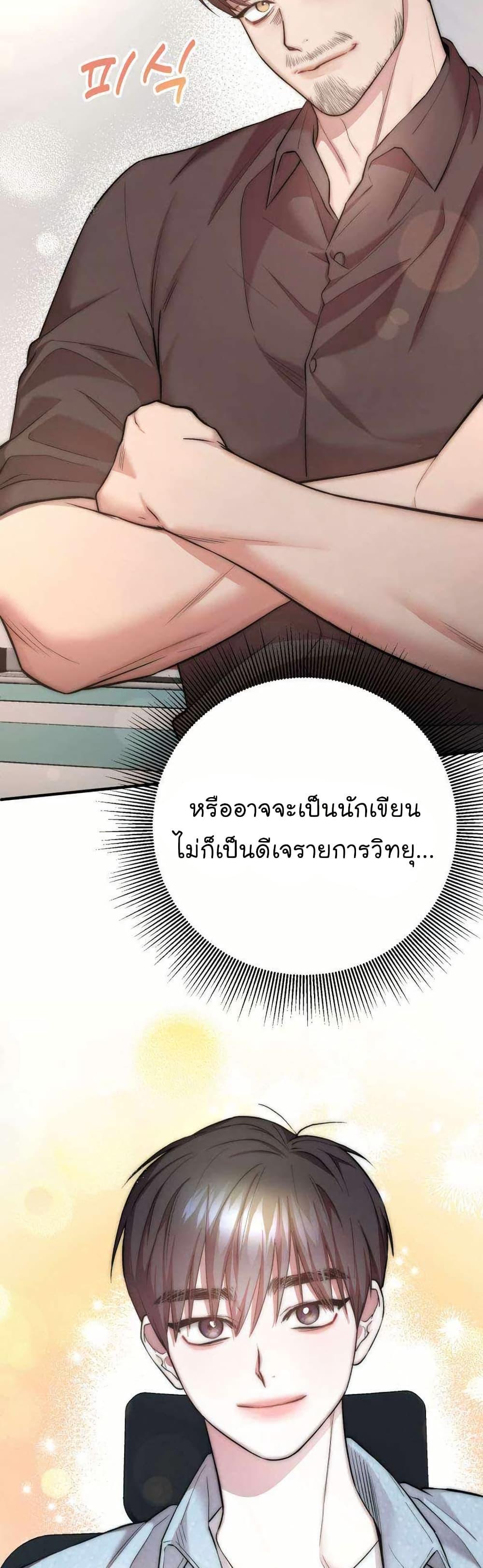 Manga-lc-com อ่านมังงะ อ่านการ์ตูน ออนไลน์ ฟรี Acting Genius, TOP Idol! ตอนที่ 1 2 3 4 5 6 7 8 9 10 11 12 13 14 ฟรี ไม่มีโฆษณา Manga-lc - อ่าน มังงะ อ่าน การ์ตูน ออนไลน์ อ่านมังงะ ฟรี