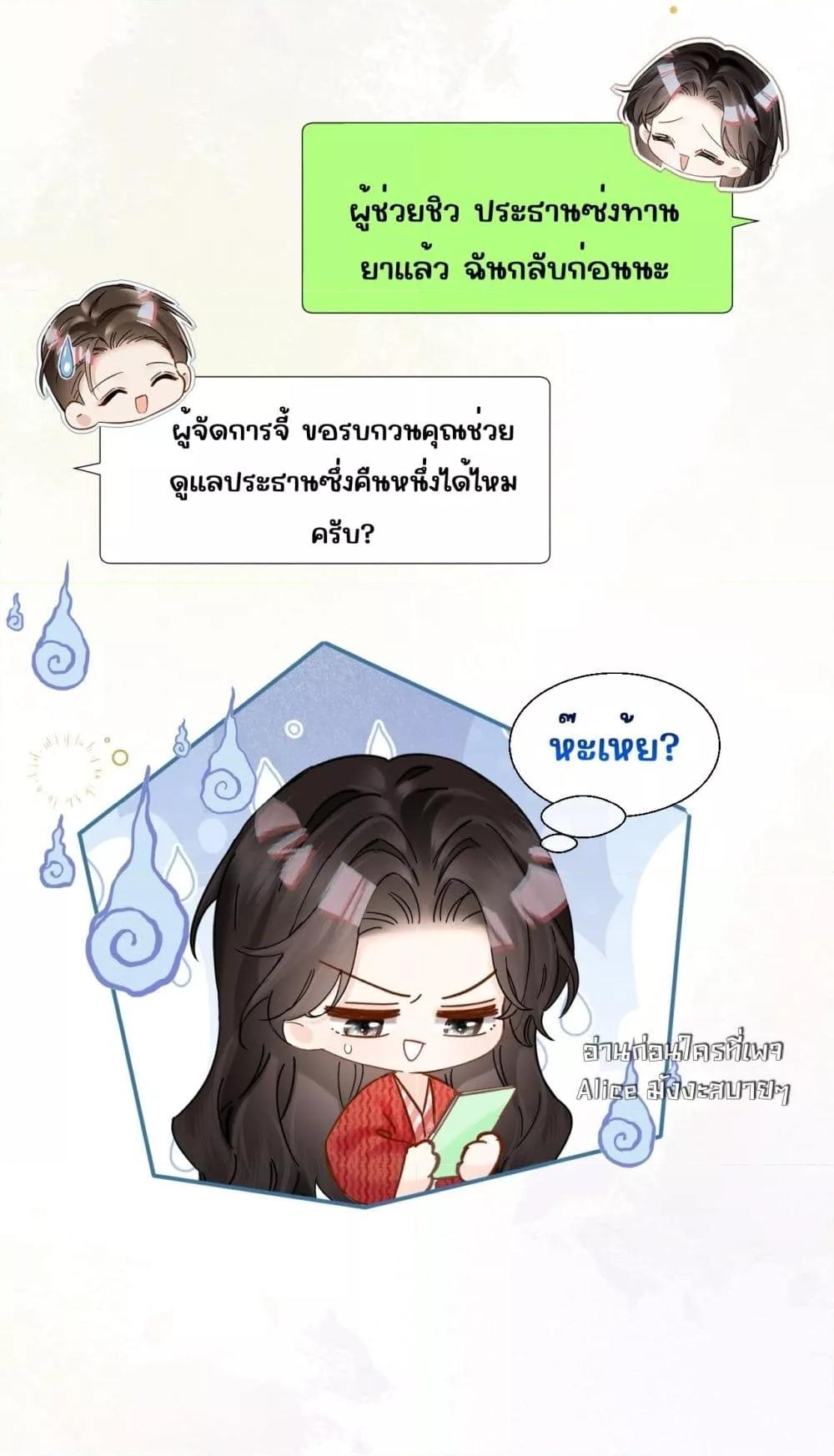 Manga-lc-com อ่านมังงะ อ่านการ์ตูน ออนไลน์ ฟรี อย่าทำให้คลั่งไ ตอนที่ 1 2 3 4 5 6 7 8 9 10 11 12 13 14 ฟรี ไม่มีโฆษณา Manga-lc - อ่าน มังงะ อ่าน การ์ตูน ออนไลน์ อ่านมังงะ ฟรี