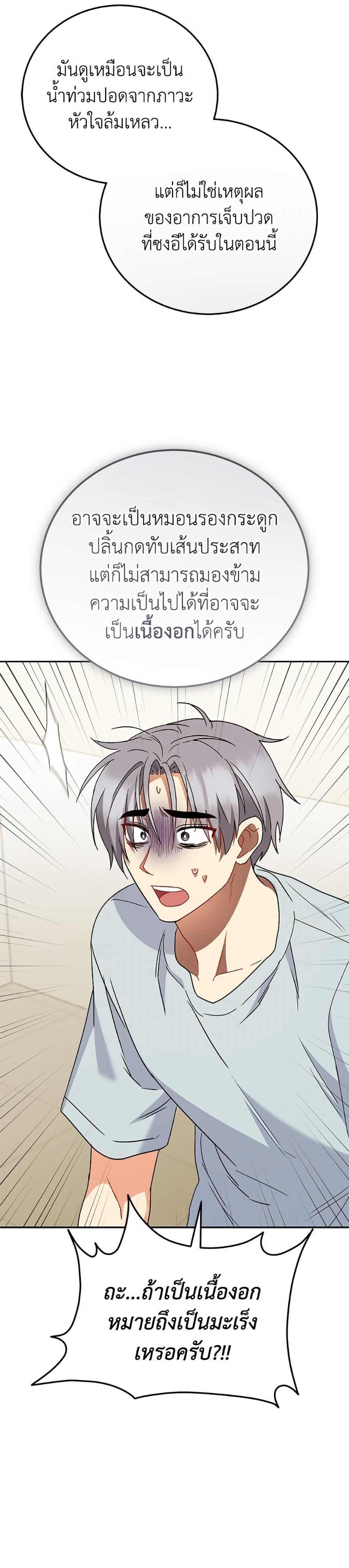 Manga-lc-com อ่านมังงะ อ่านการ์ตูน ออนไลน์ ฟรี Hello! Veterinarian! ตอนที่ 1 2 3 4 5 6 7 8 9 10 11 12 13 14 ฟรี ไม่มีโฆษณา Manga-lc - อ่าน มังงะ อ่าน การ์ตูน ออนไลน์ อ่านมังงะ ฟรี
