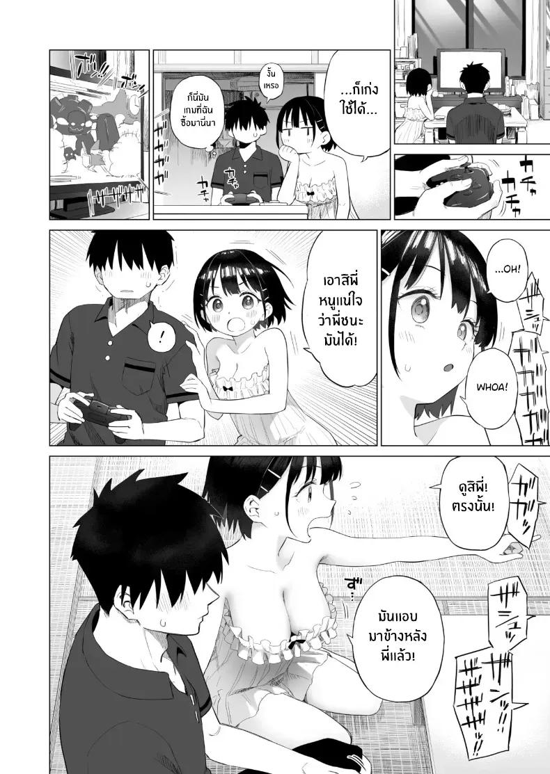 Doujin-Lc- อ่าน โดจิน มังฮวา เกาหลี ญี่ปุ่น จีน แปลไทย น้องสาวผู้ใสซื่อ [Mizu no Uro] ตอนที่ 1 2 3 4 5 6 7 8 9 10 11 12 13 14 ฟรี ไม่มีโฆษณา อ่าน โดจิน Manhwa เกาหลี ญี่ปุ่น จีน เรามีครบ คัดมาให้เน้นๆ โดจิน 18+ รับประกันความฟินโดย  Doujin Lc