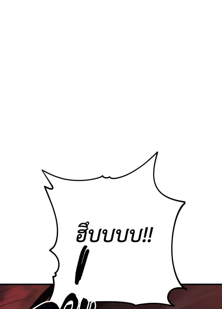 The Hero Returns ตอนที่ ตอนที่ 88 รูปที่ 48