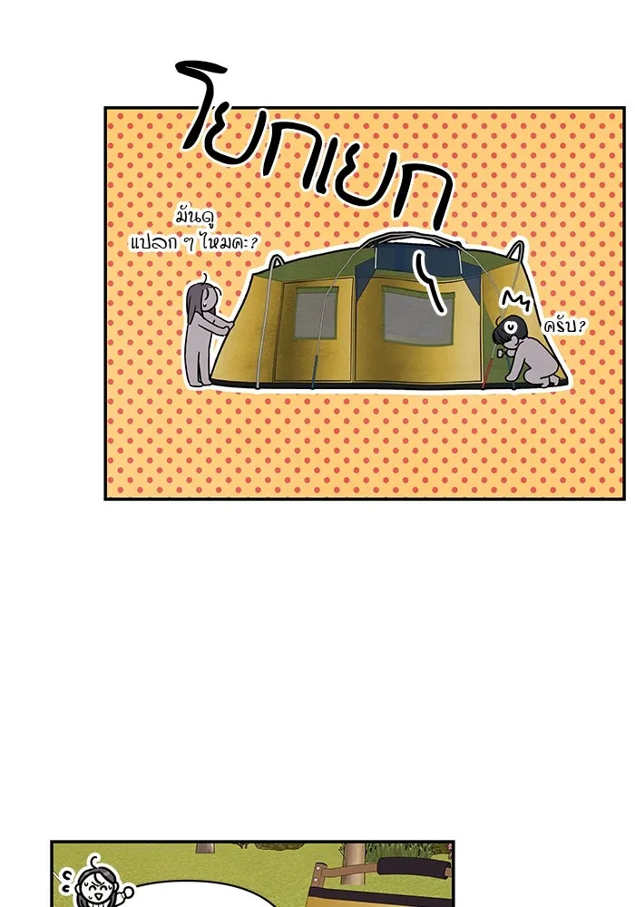 ปุลโซราได้เวลาดัง ตอนที่ 14 รูปที่ 55