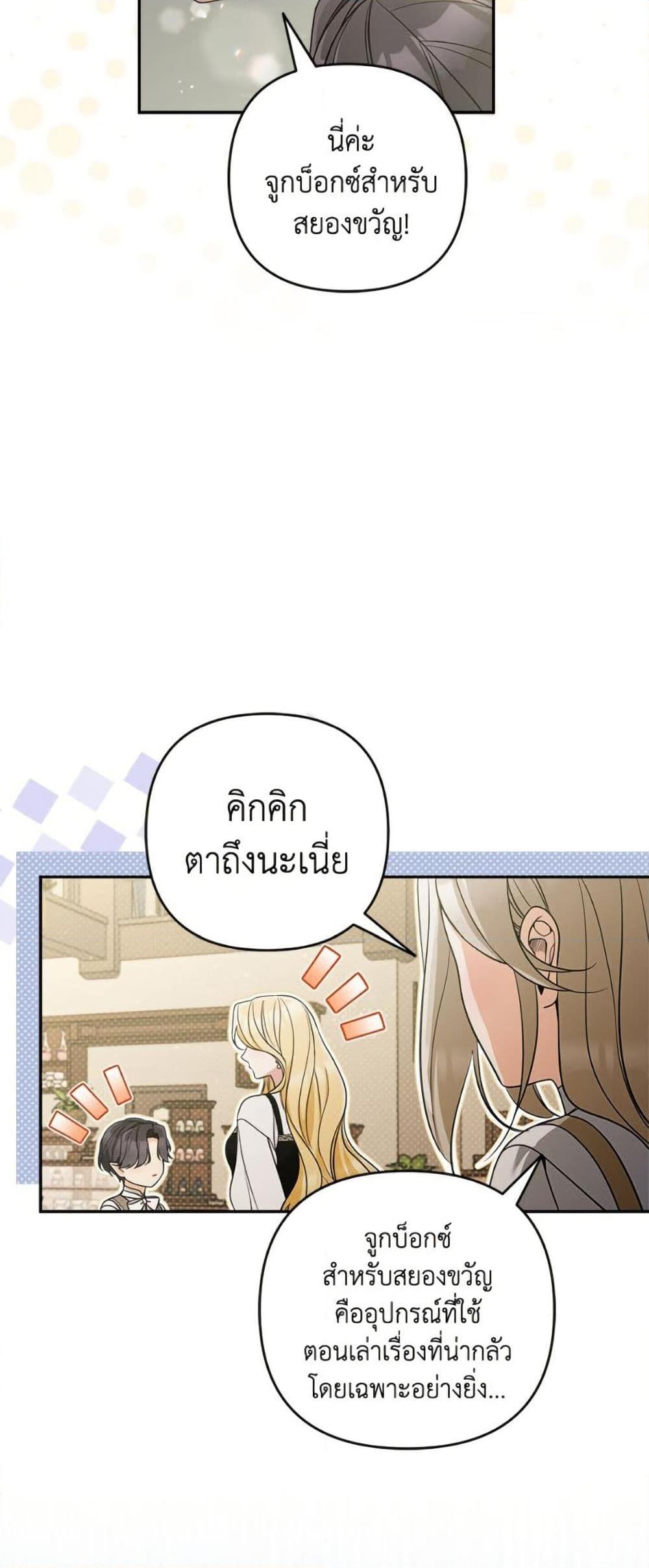 Manga-lc-com อ่านมังงะ อ่านการ์ตูน ออนไลน์ ฟรี Please Don’t Come To The Villainess’ Stationery Store! ตอนที่ 1 2 3 4 5 6 7 8 9 10 11 12 13 14 ฟรี ไม่มีโฆษณา Manga-lc - อ่าน มังงะ อ่าน การ์ตูน ออนไลน์ อ่านมังงะ ฟรี