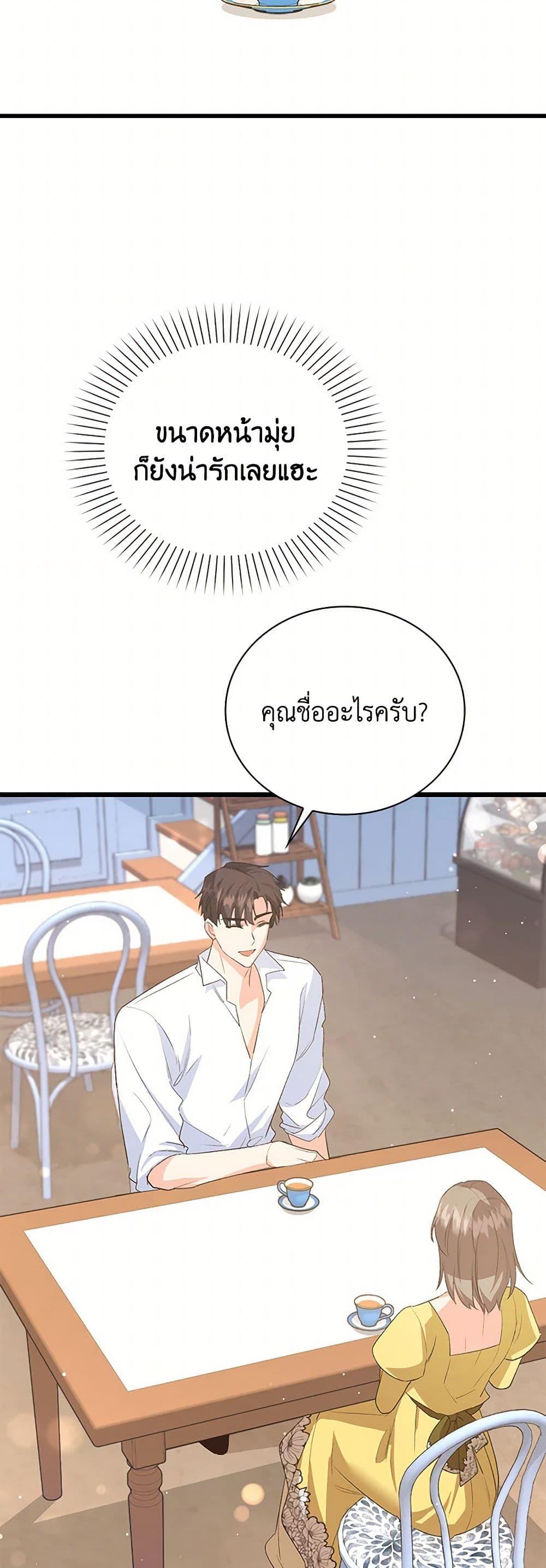 Manga-lc-com อ่านมังงะ อ่านการ์ตูน ออนไลน์ ฟรี Only Realized After Losing You ตอนที่ 1 2 3 4 5 6 7 8 9 10 11 12 13 14 ฟรี ไม่มีโฆษณา Manga-lc - อ่าน มังงะ อ่าน การ์ตูน ออนไลน์ อ่านมังงะ ฟรี
