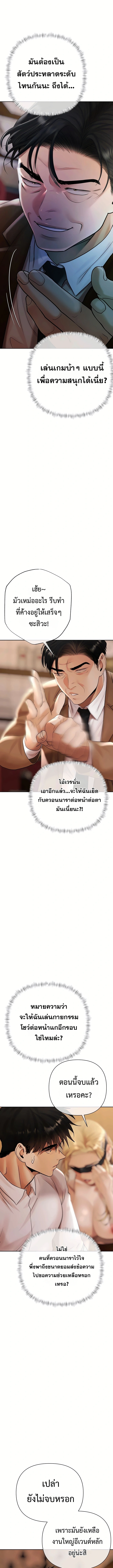 Doujin-Lc- อ่าน โดจิน มังฮวา เกาหลี ญี่ปุ่น จีน แปลไทย Money Games ตอนที่ 1 2 3 4 5 6 7 8 9 10 11 12 13 14 ฟรี ไม่มีโฆษณา อ่าน โดจิน Manhwa เกาหลี ญี่ปุ่น จีน เรามีครบ คัดมาให้เน้นๆ โดจิน 18+ รับประกันความฟินโดย  Doujin Lc