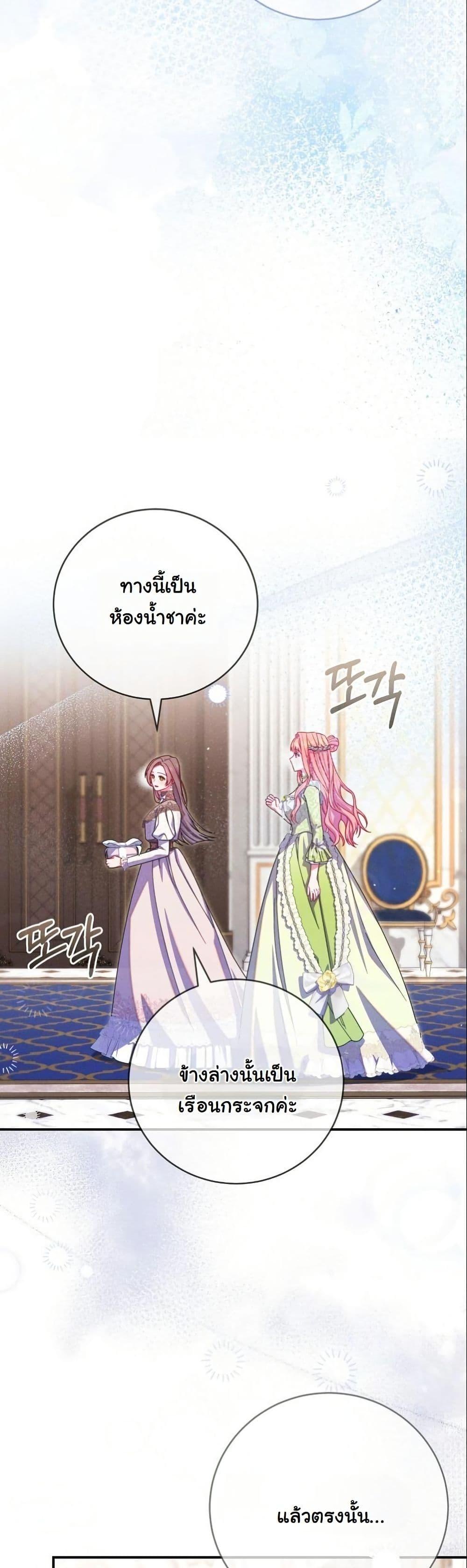 Manga-lc-com อ่านมังงะ อ่านการ์ตูน ออนไลน์ ฟรี How to Survive as a Villainess on the Verge of Death ตอนที่ 1 2 3 4 5 6 7 8 9 10 11 12 13 14 ฟรี ไม่มีโฆษณา Manga-lc - อ่าน มังงะ อ่าน การ์ตูน ออนไลน์ อ่านมังงะ ฟรี