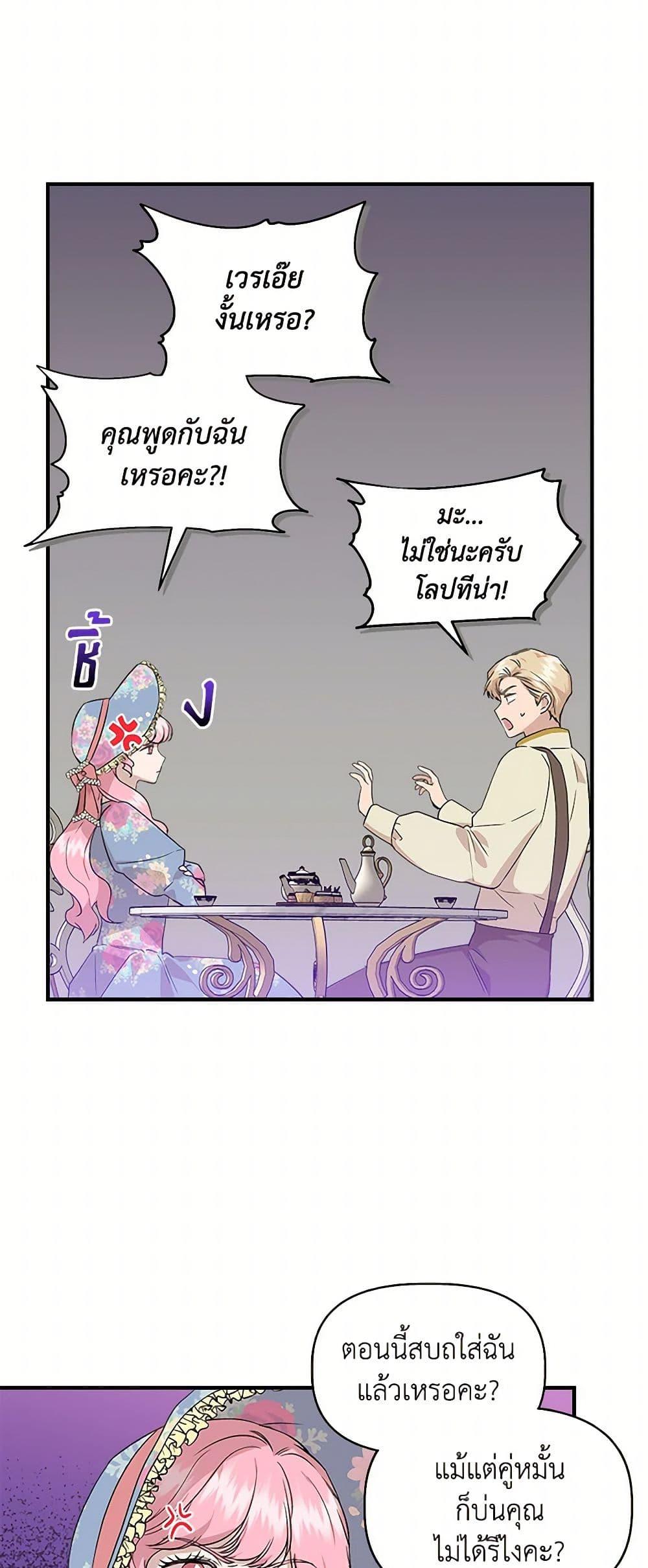 Manga-lc-com อ่านมังงะ อ่านการ์ตูน ออนไลน์ ฟรี I Wasn’t the Cinderella ตอนที่ 1 2 3 4 5 6 7 8 9 10 11 12 13 14 ฟรี ไม่มีโฆษณา Manga-lc - อ่าน มังงะ อ่าน การ์ตูน ออนไลน์ อ่านมังงะ ฟรี