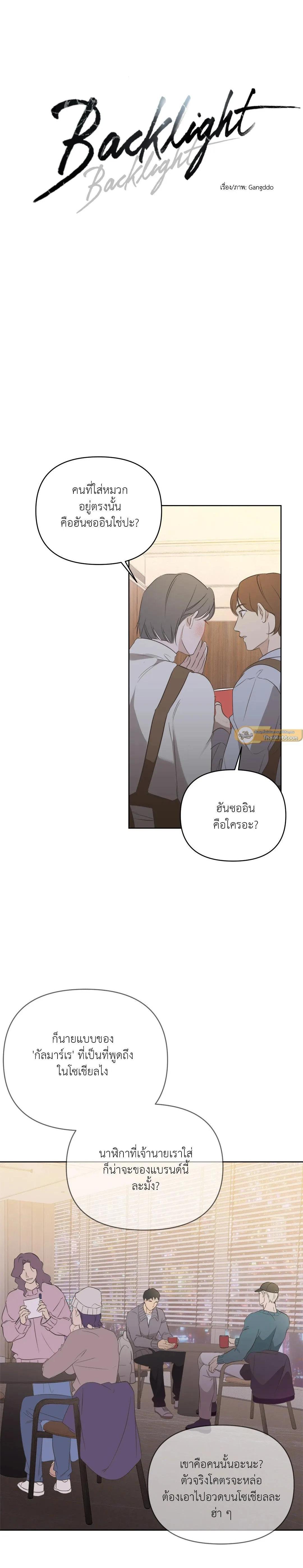 Manga-lc-com อ่านมังงะ อ่านการ์ตูน ออนไลน์ ฟรี Backlight ตอนที่ 1 2 3 4 5 6 7 8 9 10 11 12 13 14 ฟรี ไม่มีโฆษณา Manga-lc - อ่าน มังงะ อ่าน การ์ตูน ออนไลน์ อ่านมังงะ ฟรี