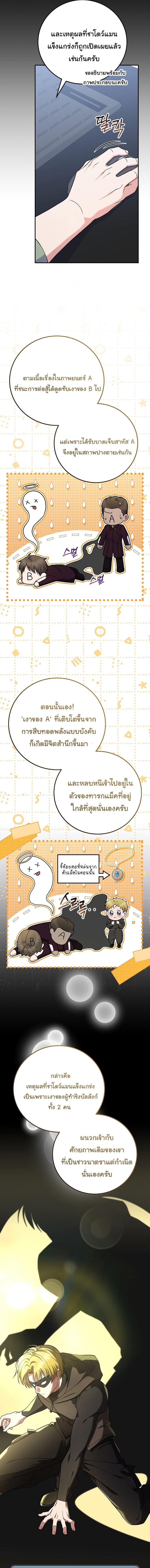 Manga-lc-com อ่านมังงะ อ่านการ์ตูน ออนไลน์ ฟรี Superstar From Age 0 ตอนที่ 1 2 3 4 5 6 7 8 9 10 11 12 13 14 ฟรี ไม่มีโฆษณา Manga-lc - อ่าน มังงะ อ่าน การ์ตูน ออนไลน์ อ่านมังงะ ฟรี