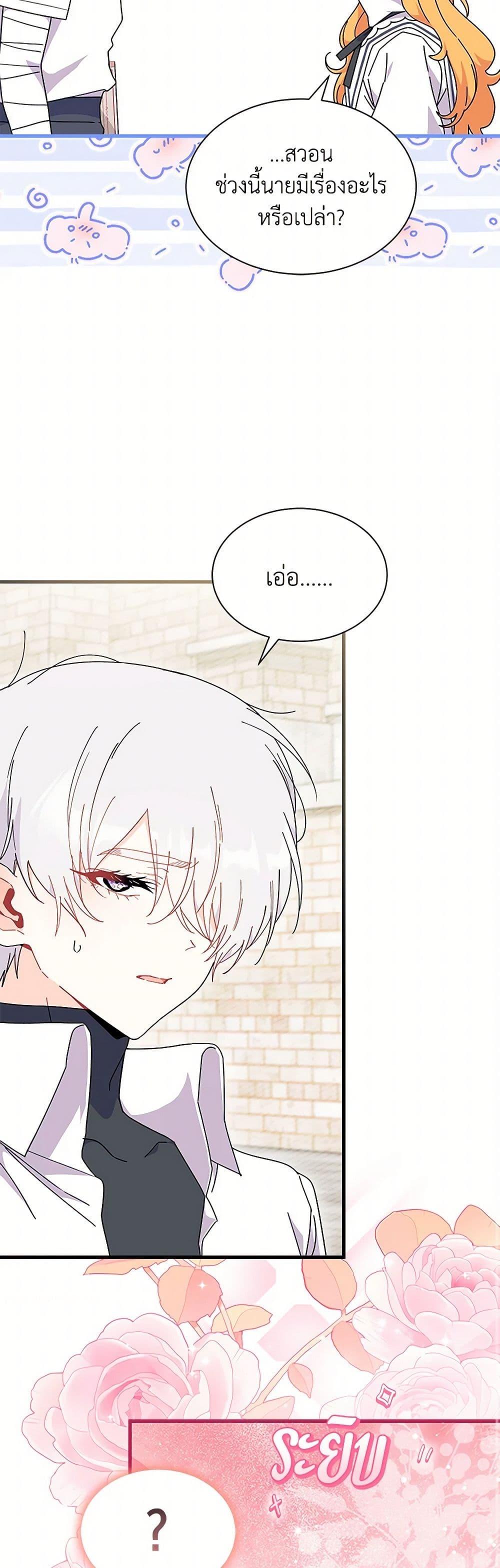 Manga-lc-com อ่านมังงะ อ่านการ์ตูน ออนไลน์ ฟรี I Don’t Want To Be a Magpie Bridge ตอนที่ 1 2 3 4 5 6 7 8 9 10 11 12 13 14 ฟรี ไม่มีโฆษณา Manga-lc - อ่าน มังงะ อ่าน การ์ตูน ออนไลน์ อ่านมังงะ ฟรี