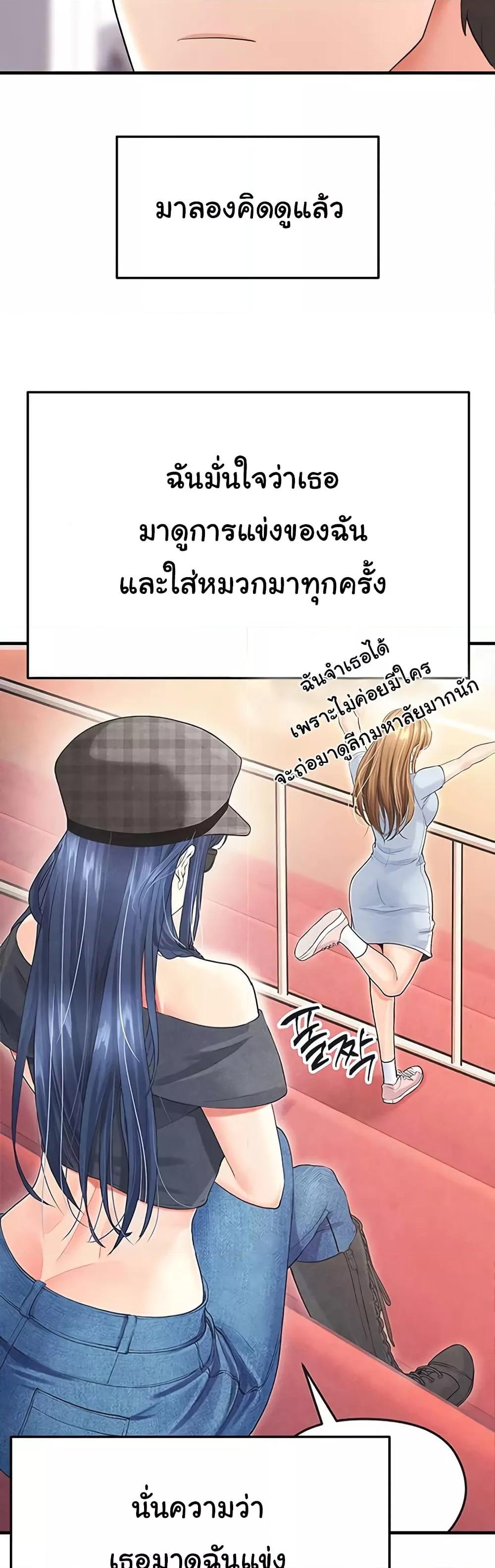 Doujin-Lc- อ่าน โดจิน มังฮวา เกาหลี ญี่ปุ่น จีน แปลไทย The Hottie’s Good at Football ตอนที่ 1 2 3 4 5 6 7 8 9 10 11 12 13 14 ฟรี ไม่มีโฆษณา อ่าน โดจิน Manhwa เกาหลี ญี่ปุ่น จีน เรามีครบ คัดมาให้เน้นๆ โดจิน 18+ รับประกันความฟินโดย  Doujin Lc