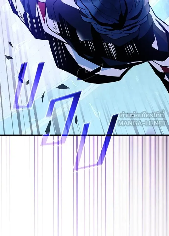 Villain to kill ตอนที่ 188 รูปที่ 156
